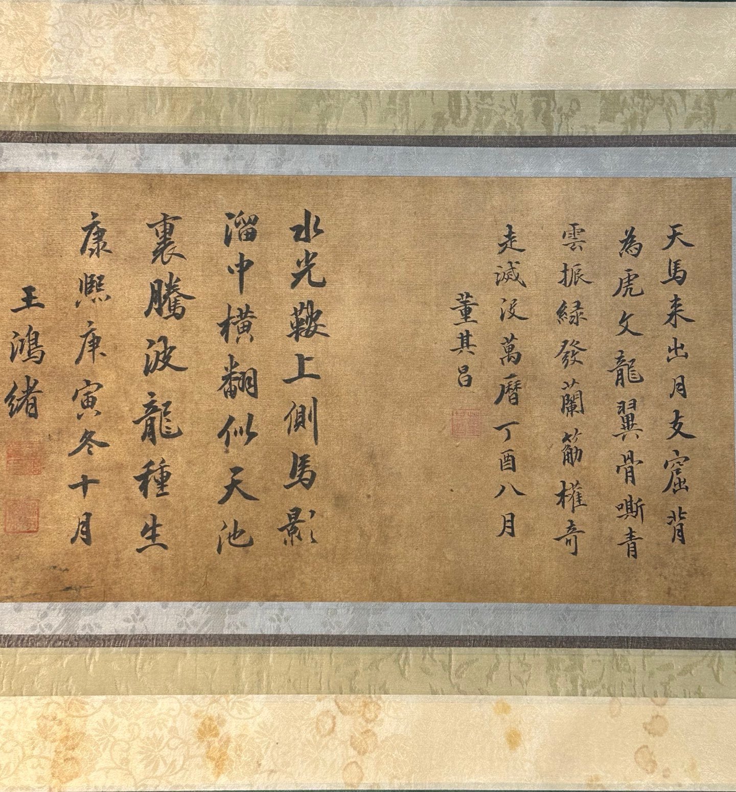 Chinese scroll painting Zhao Yong
