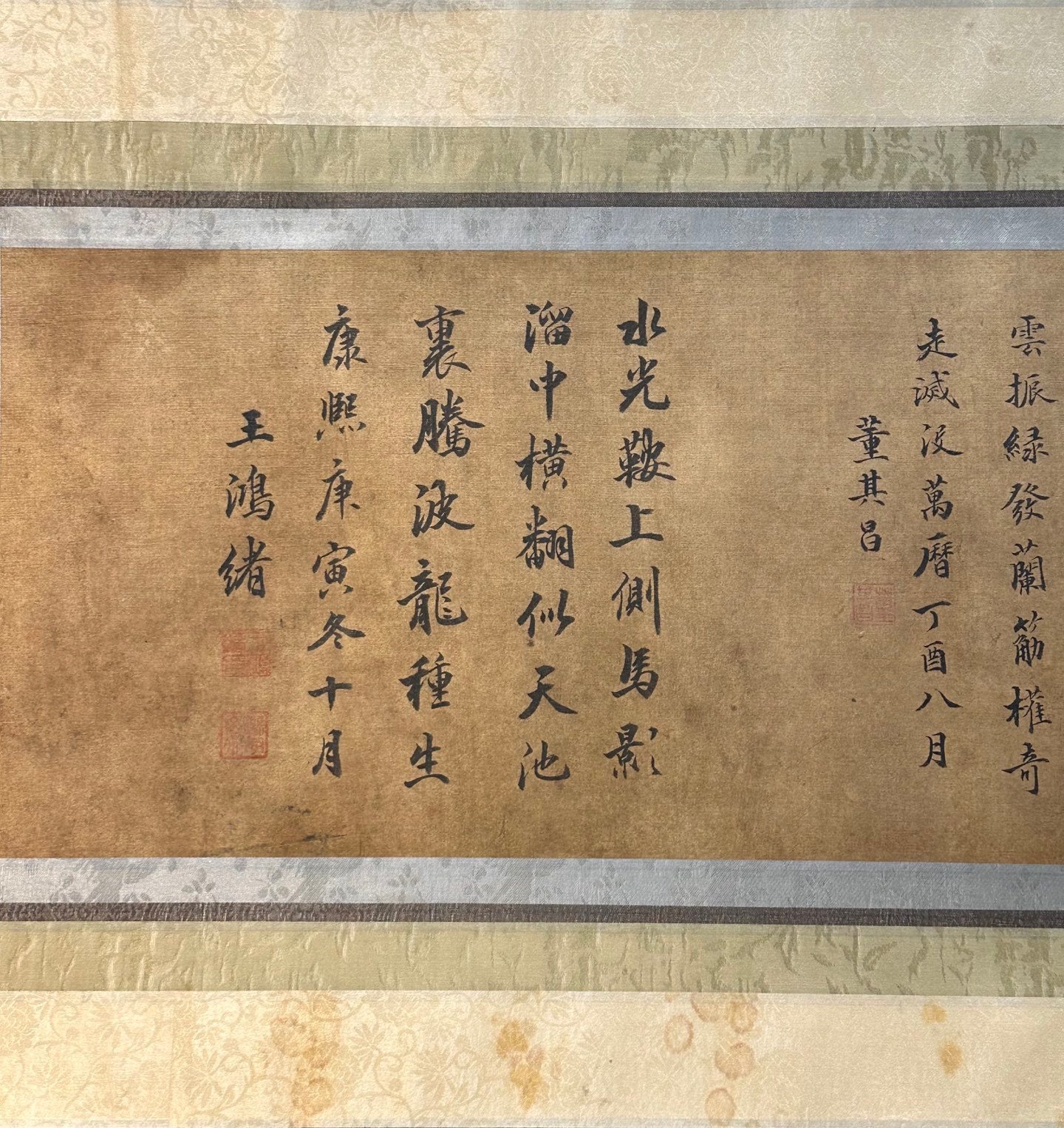 Chinese scroll painting Zhao Yong