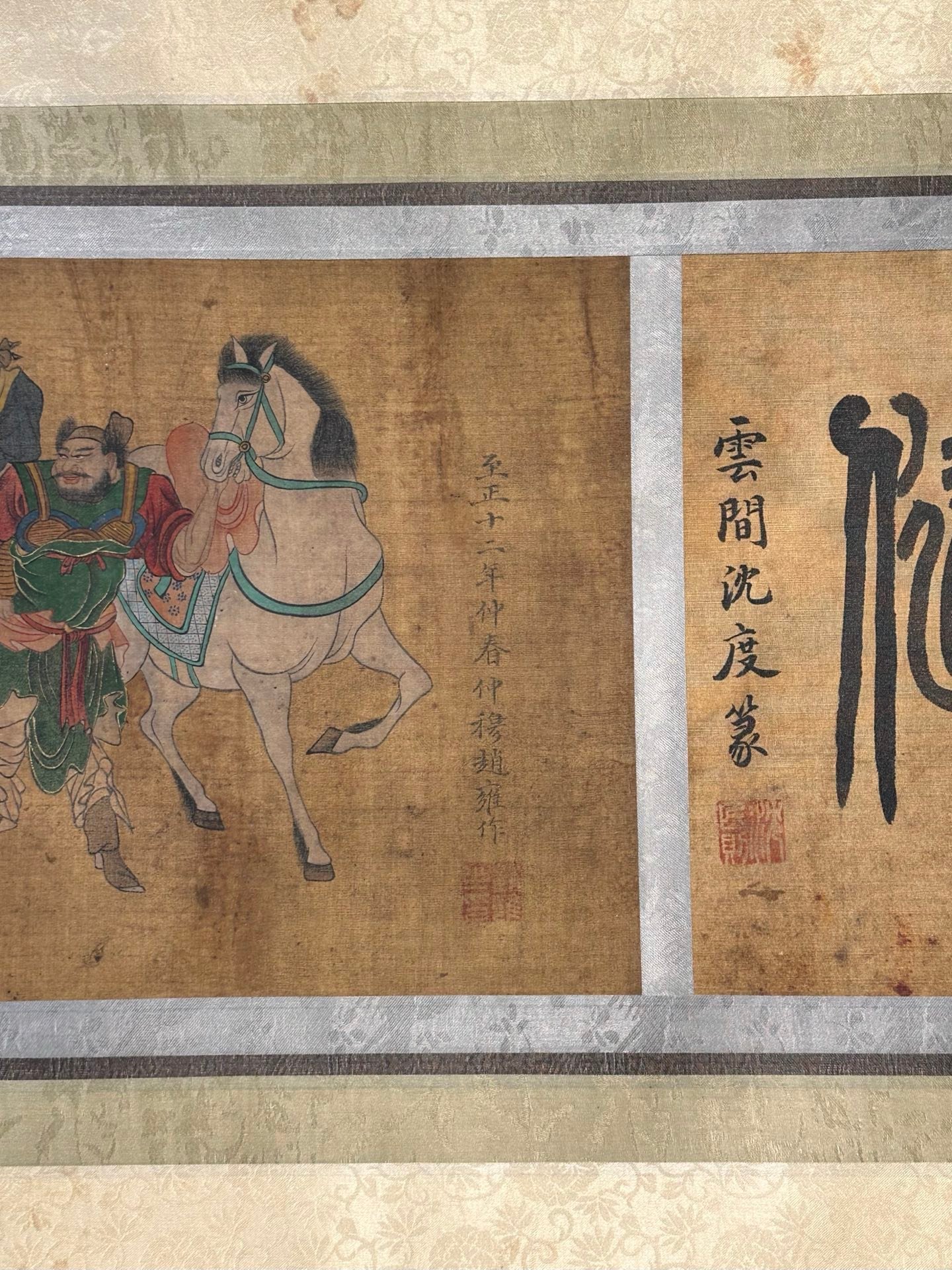 Chinese scroll painting Zhao Yong