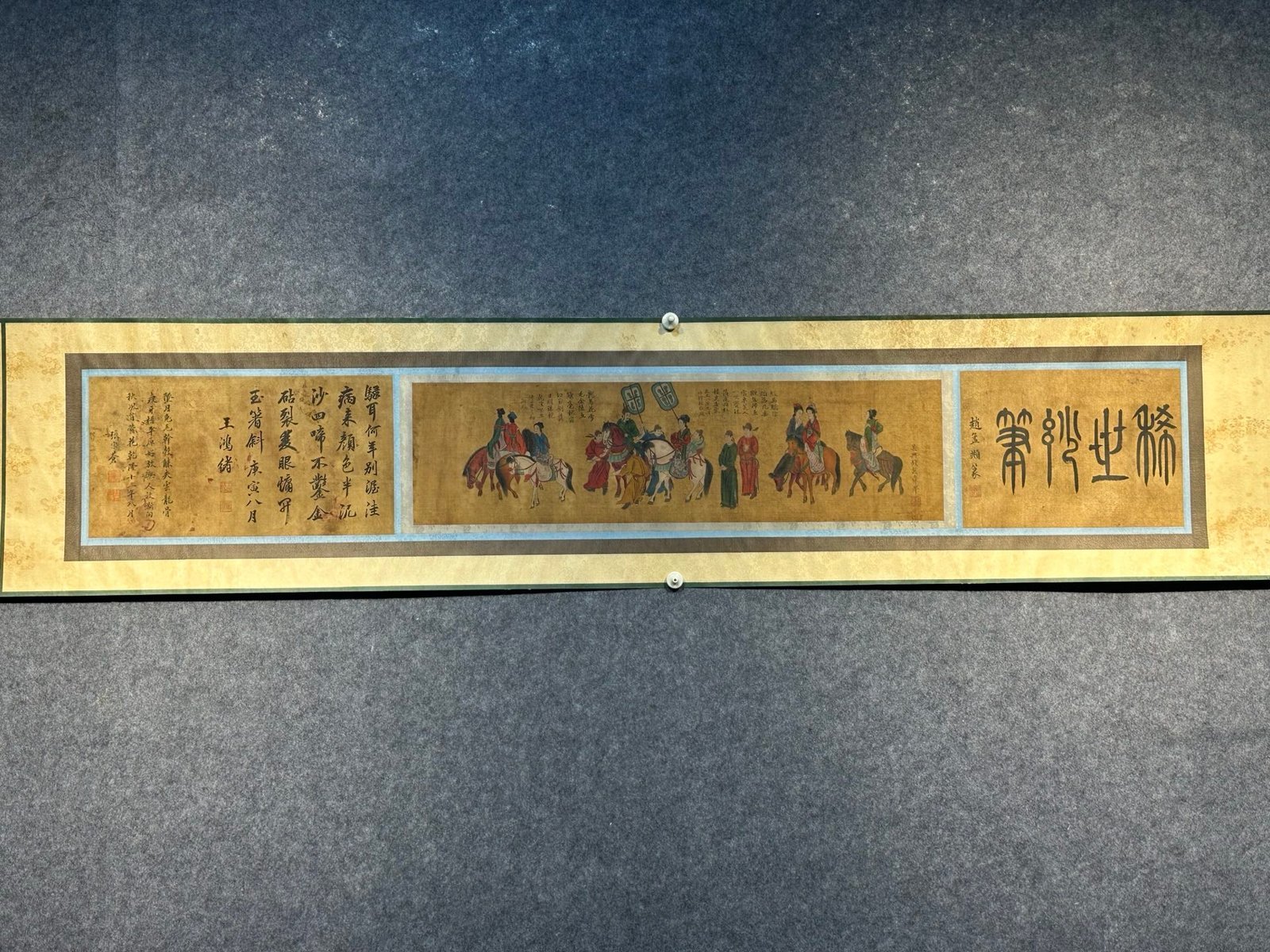 Chinese scroll painting Qian