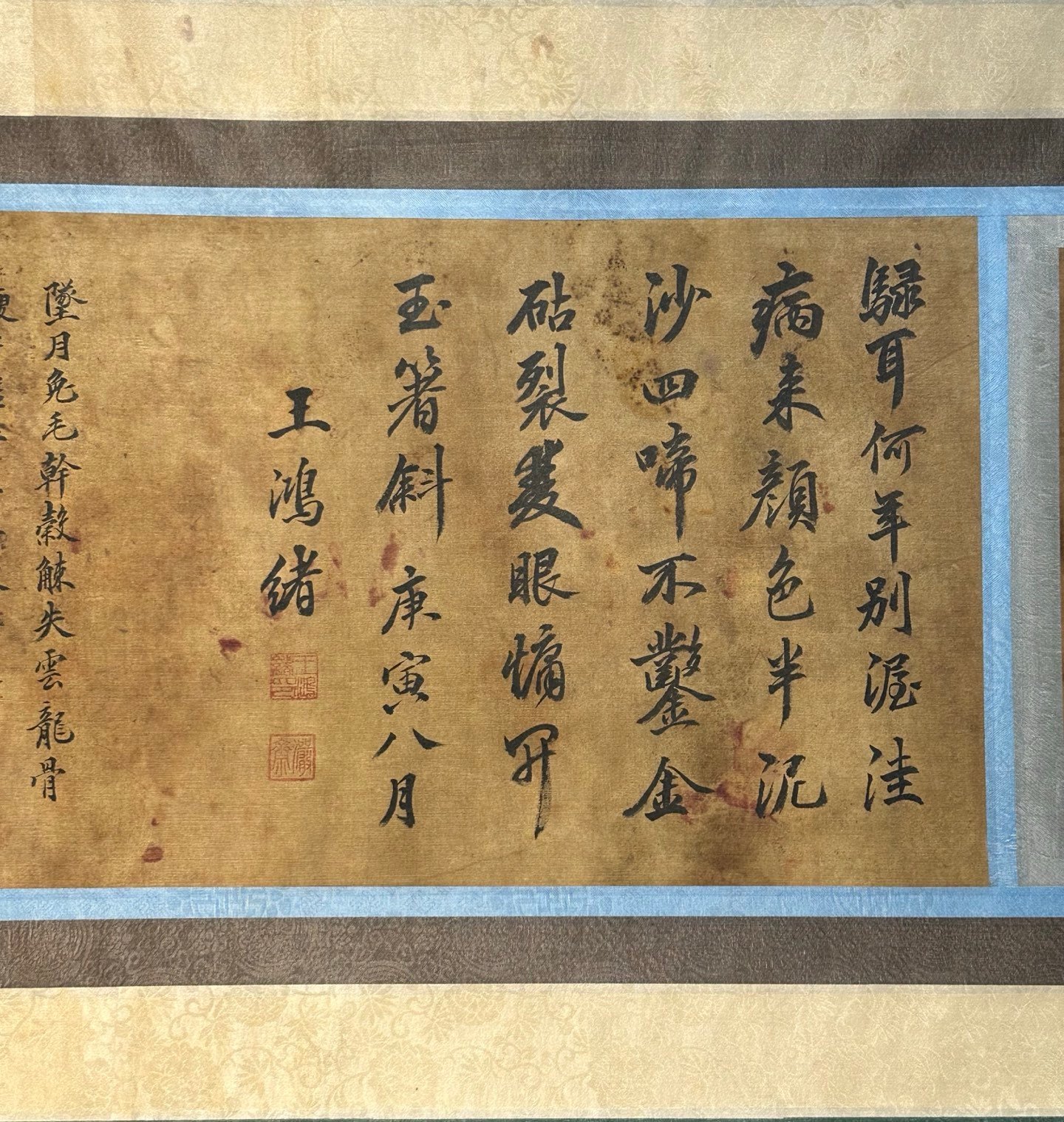 Chinese scroll painting Qian