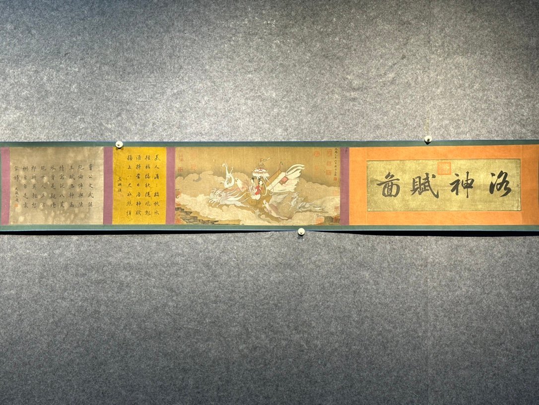Chinese scroll painting Gu Kaizhi