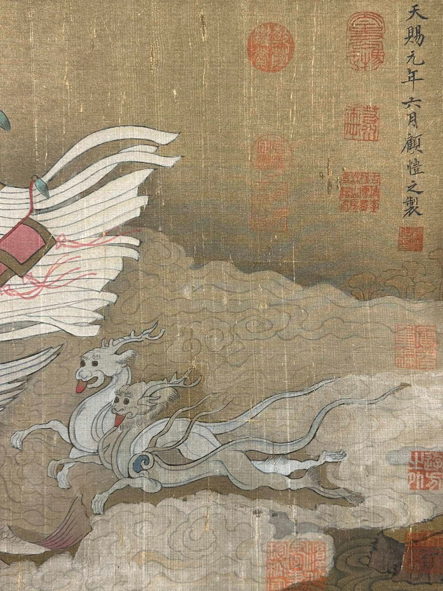 Chinese scroll painting Gu Kaizhi
