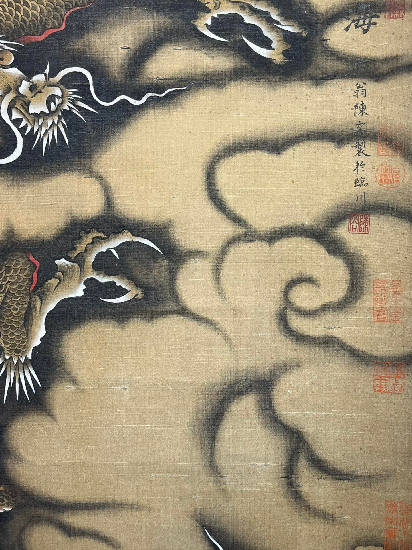 Chinese scroll painting Chen Rong