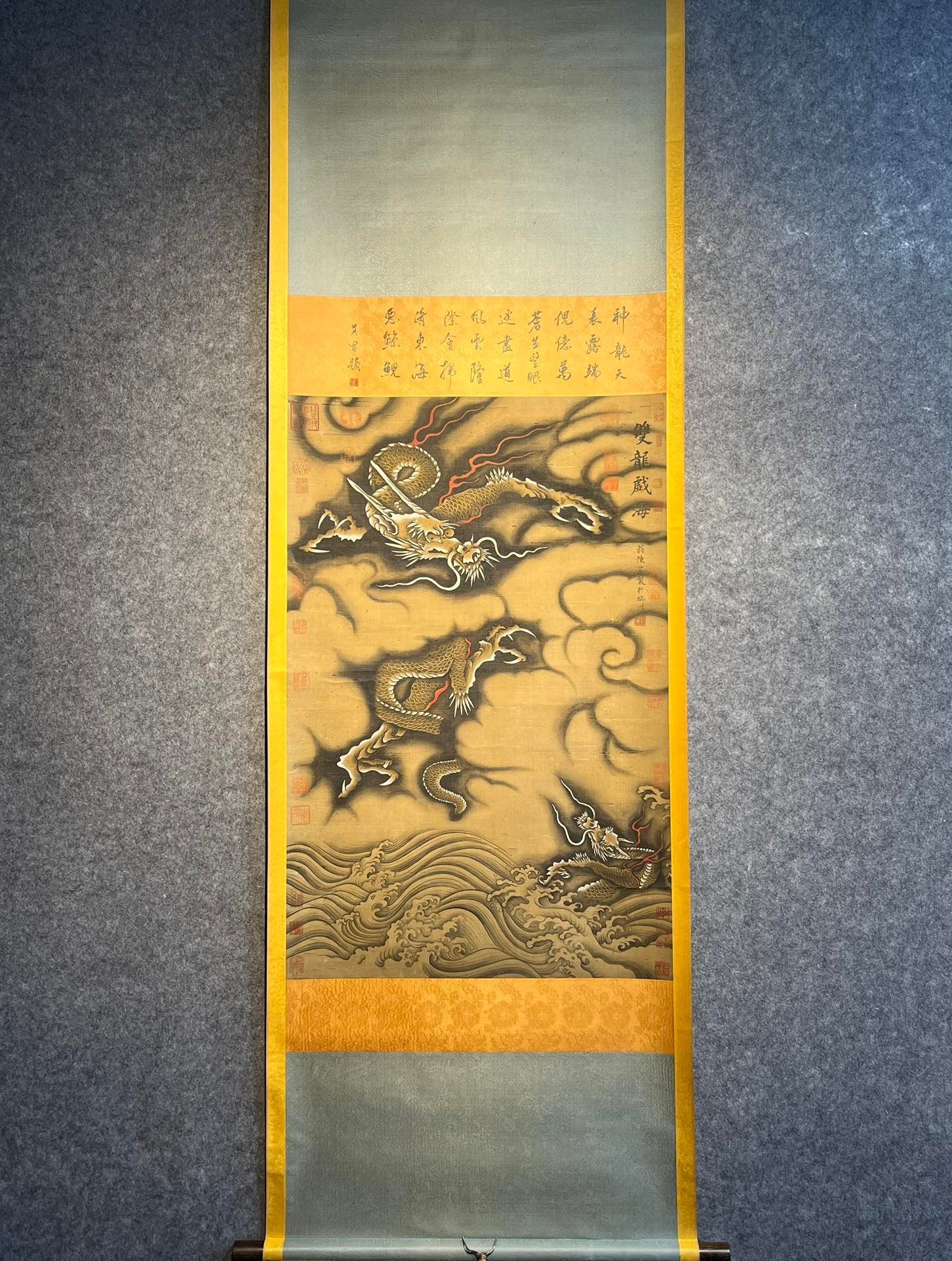 Chinese scroll painting Chen Rong