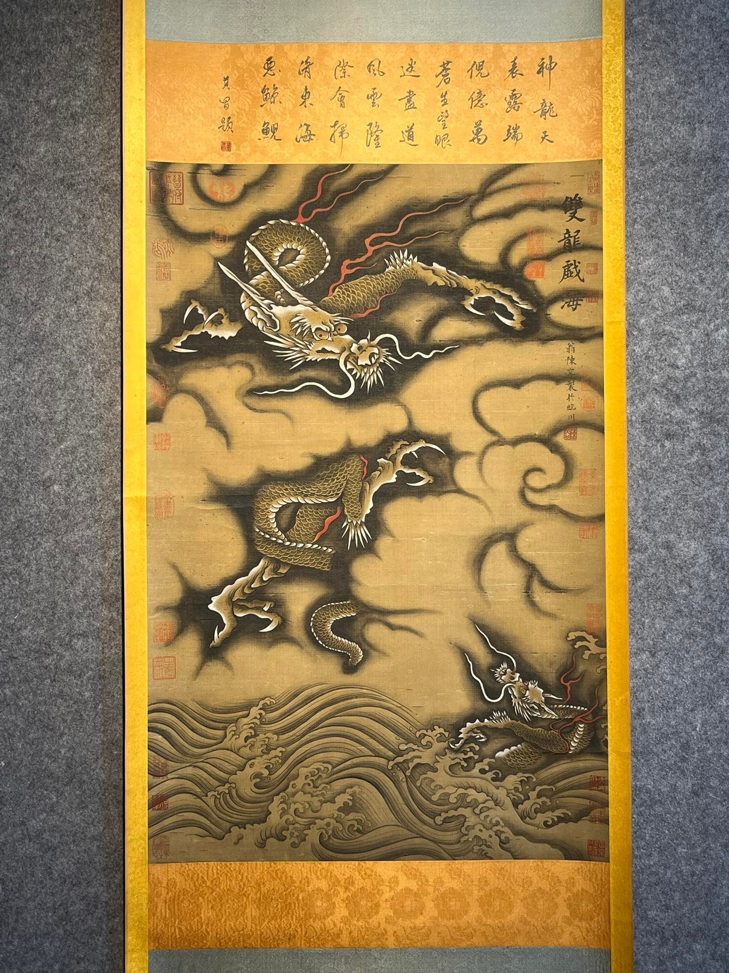 Chinese scroll painting Chen Rong