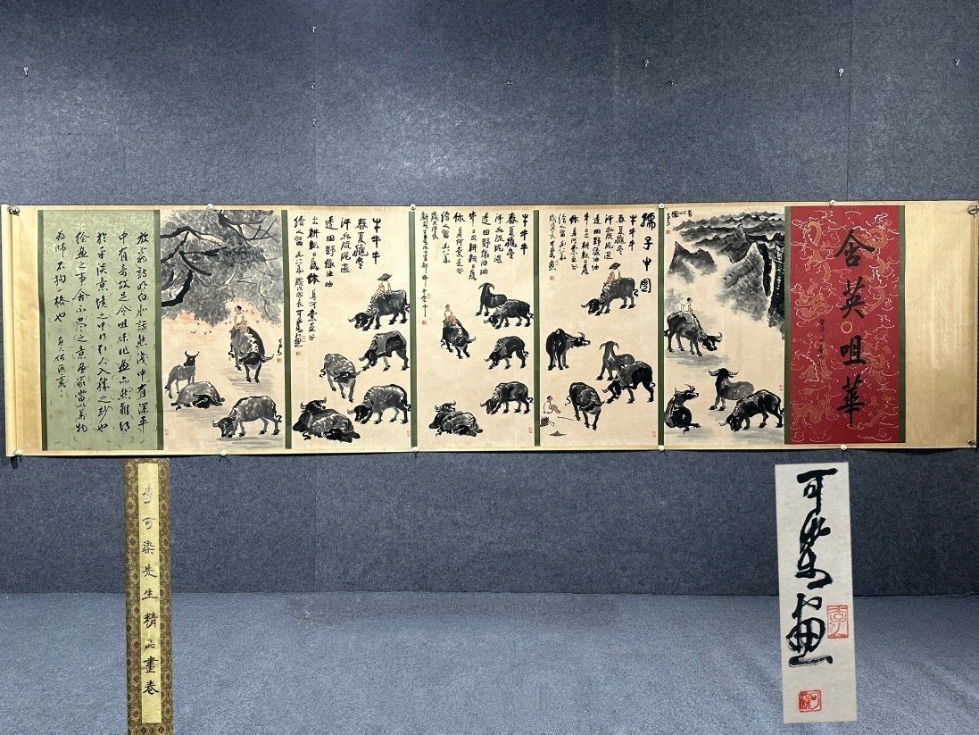 Chinese scroll painting Li Keran