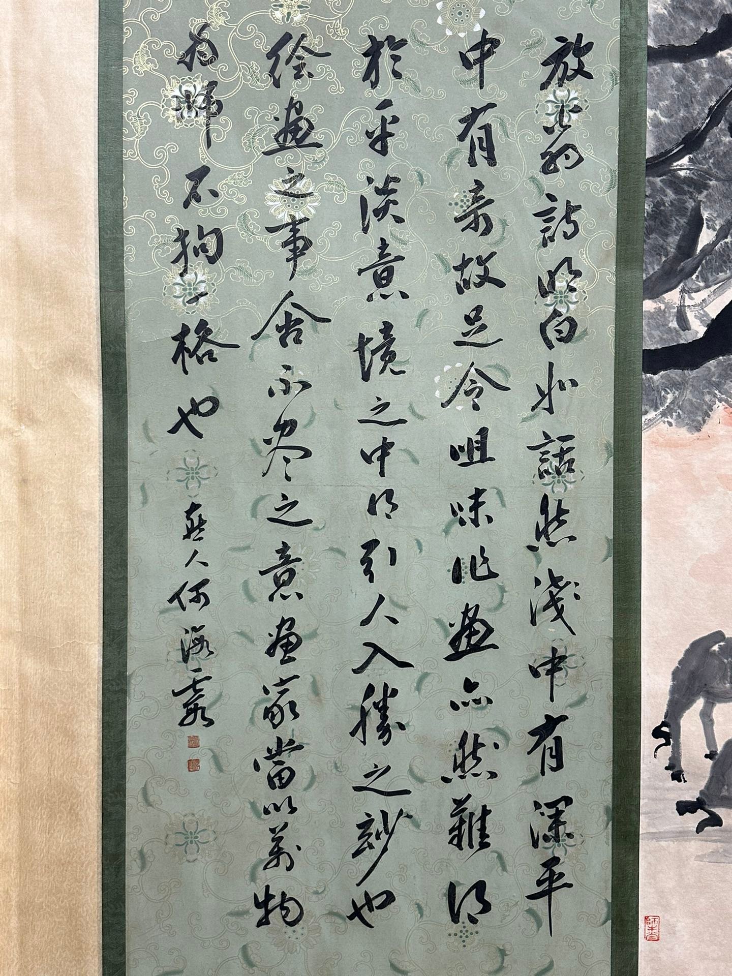Chinese scroll painting Li Keran