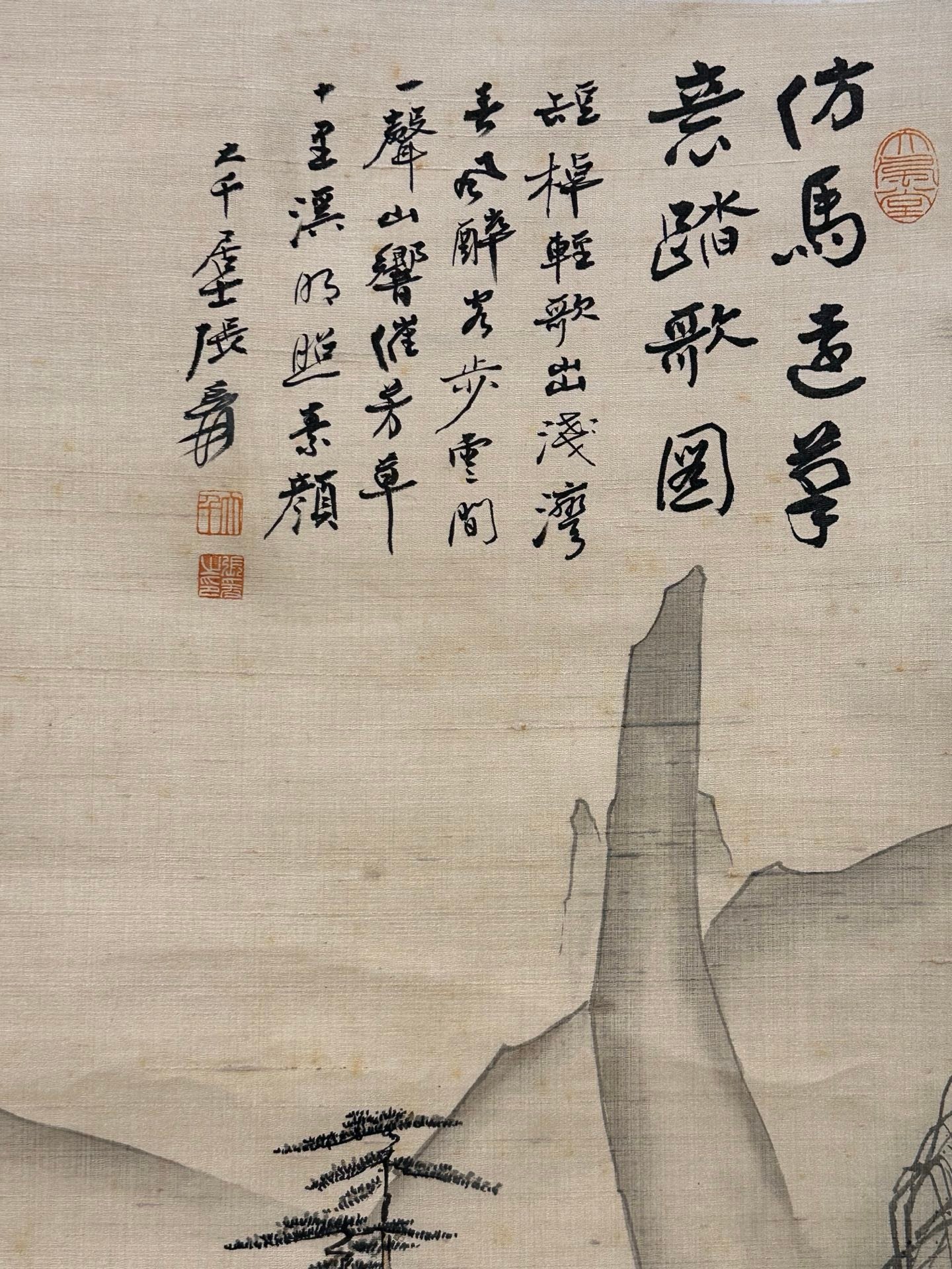 Chinese scroll painting Zhang Daqian