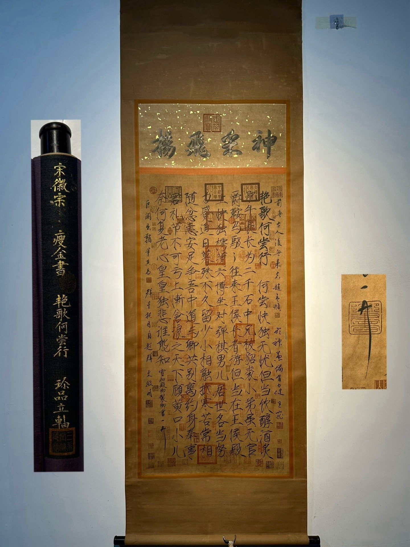 Chinese scroll painting Song Huizong