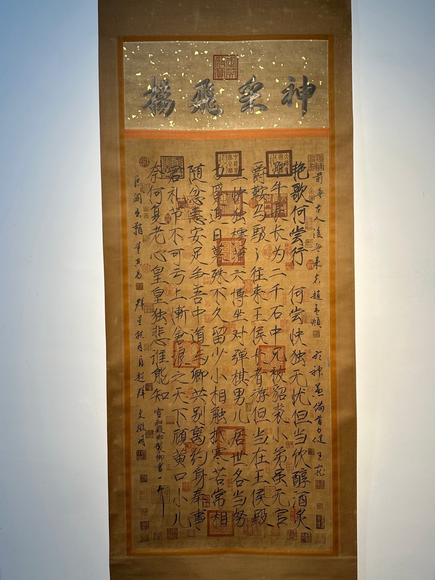 Chinese scroll painting Song Huizong
