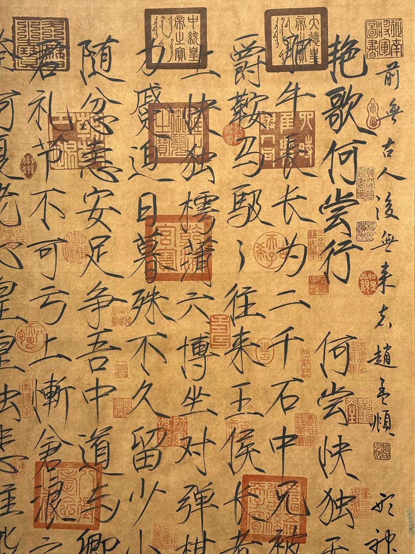 Chinese scroll painting Song Huizong