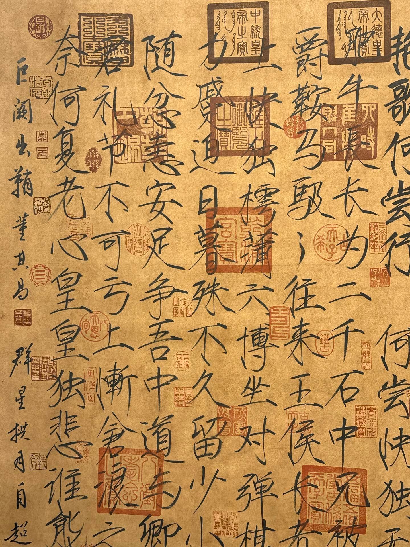 Chinese scroll painting Song Huizong