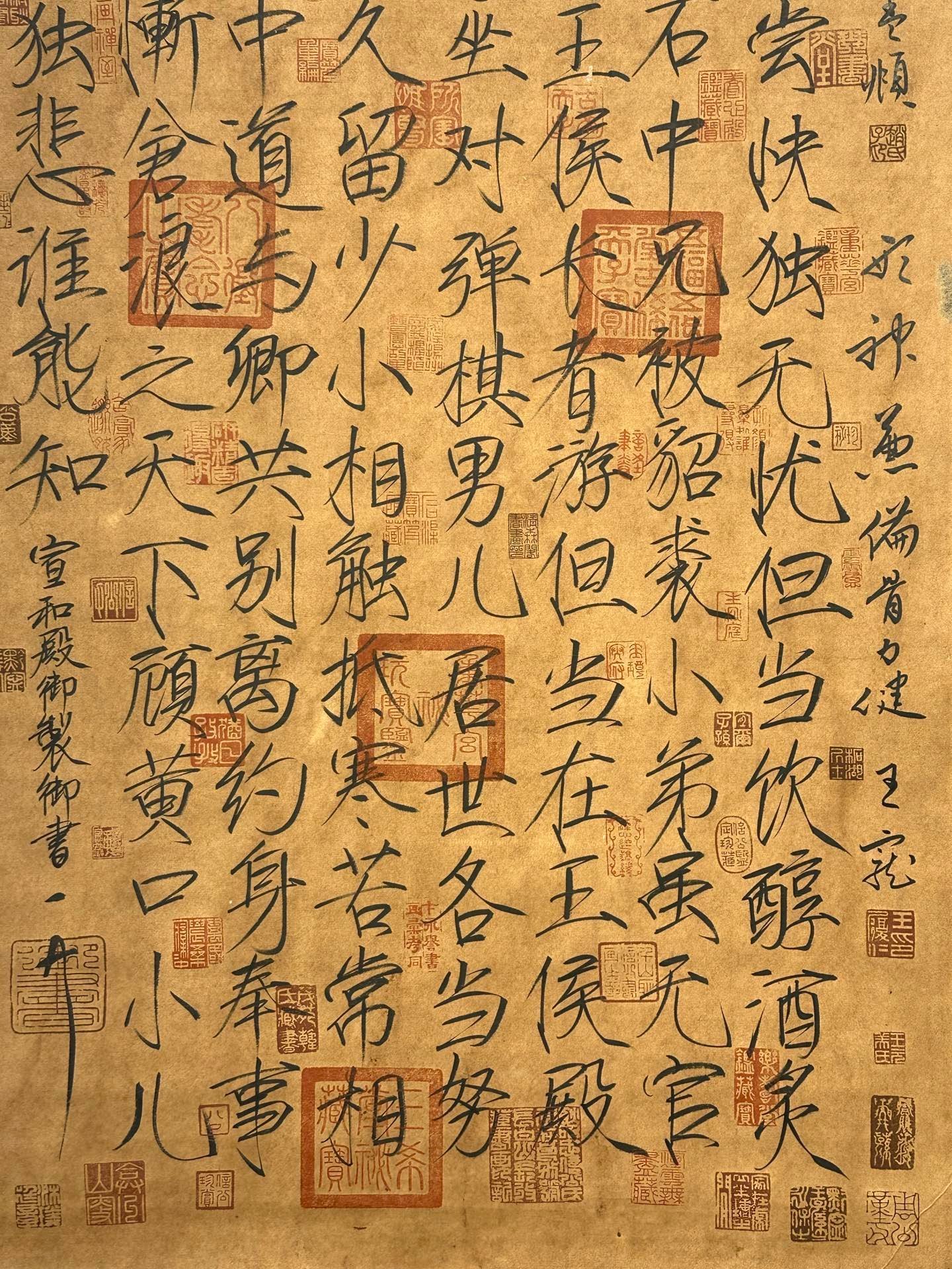 Chinese scroll painting Song Huizong