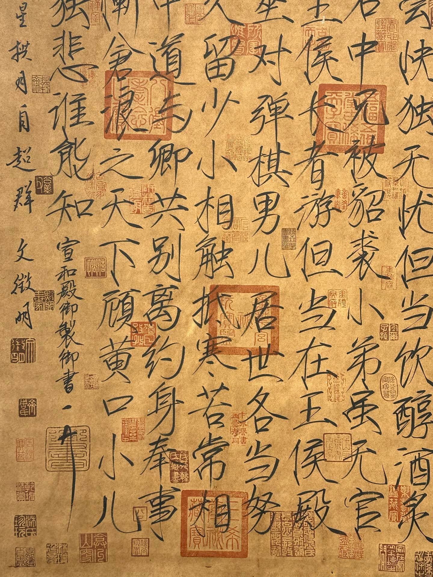 Chinese scroll painting Song Huizong