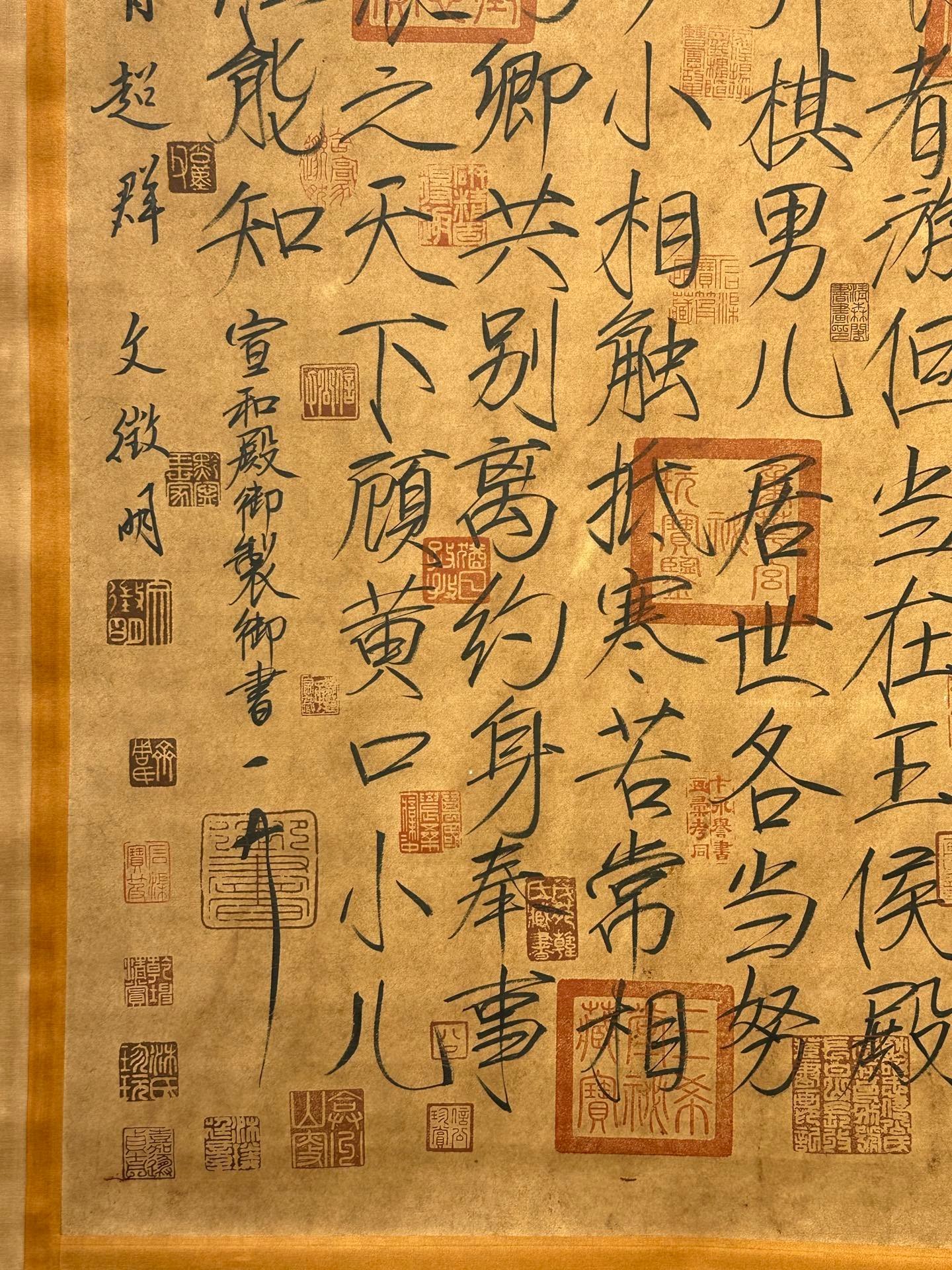 Chinese scroll painting Song Huizong