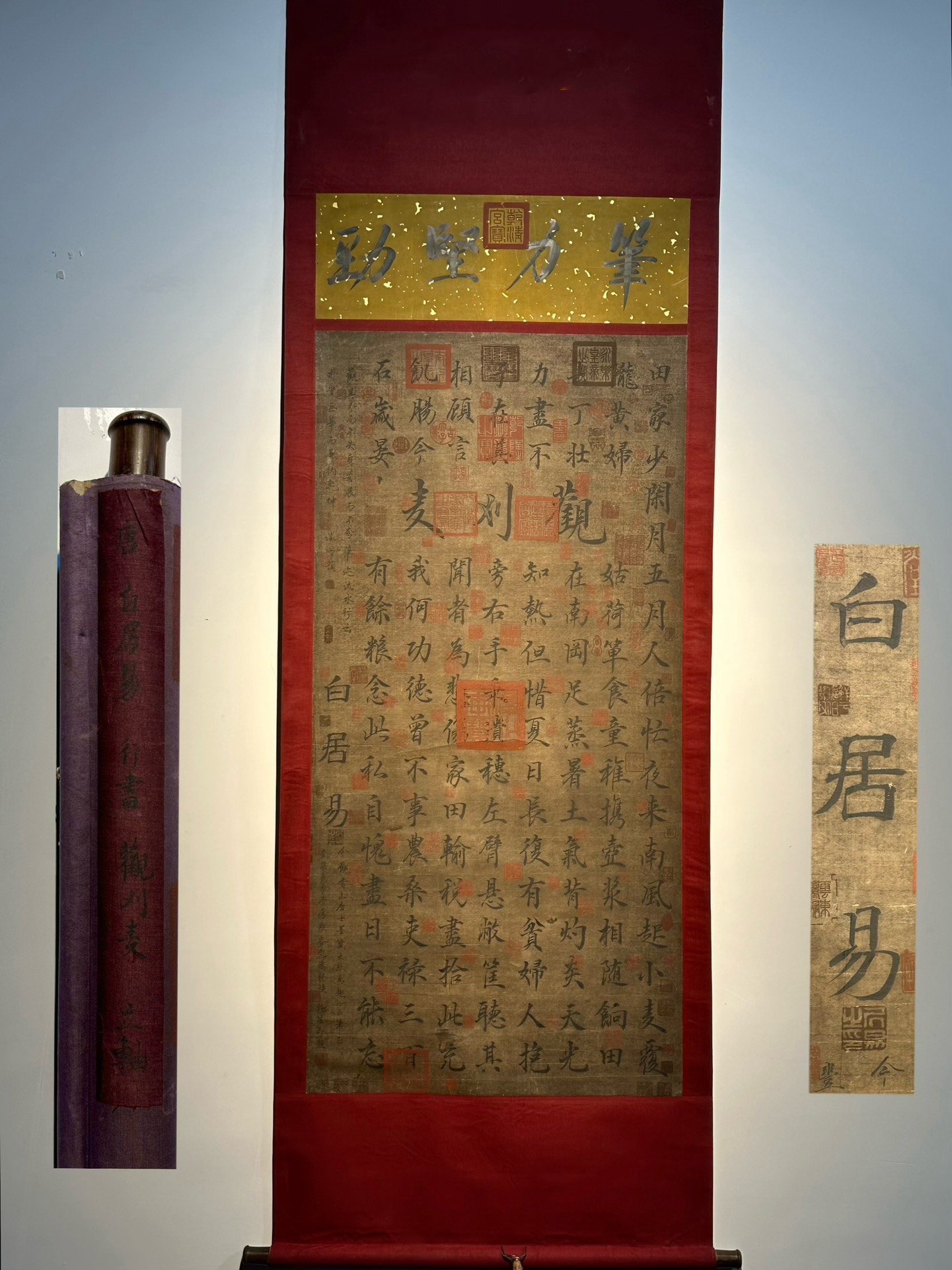 Chinese scroll painting Song Huizong