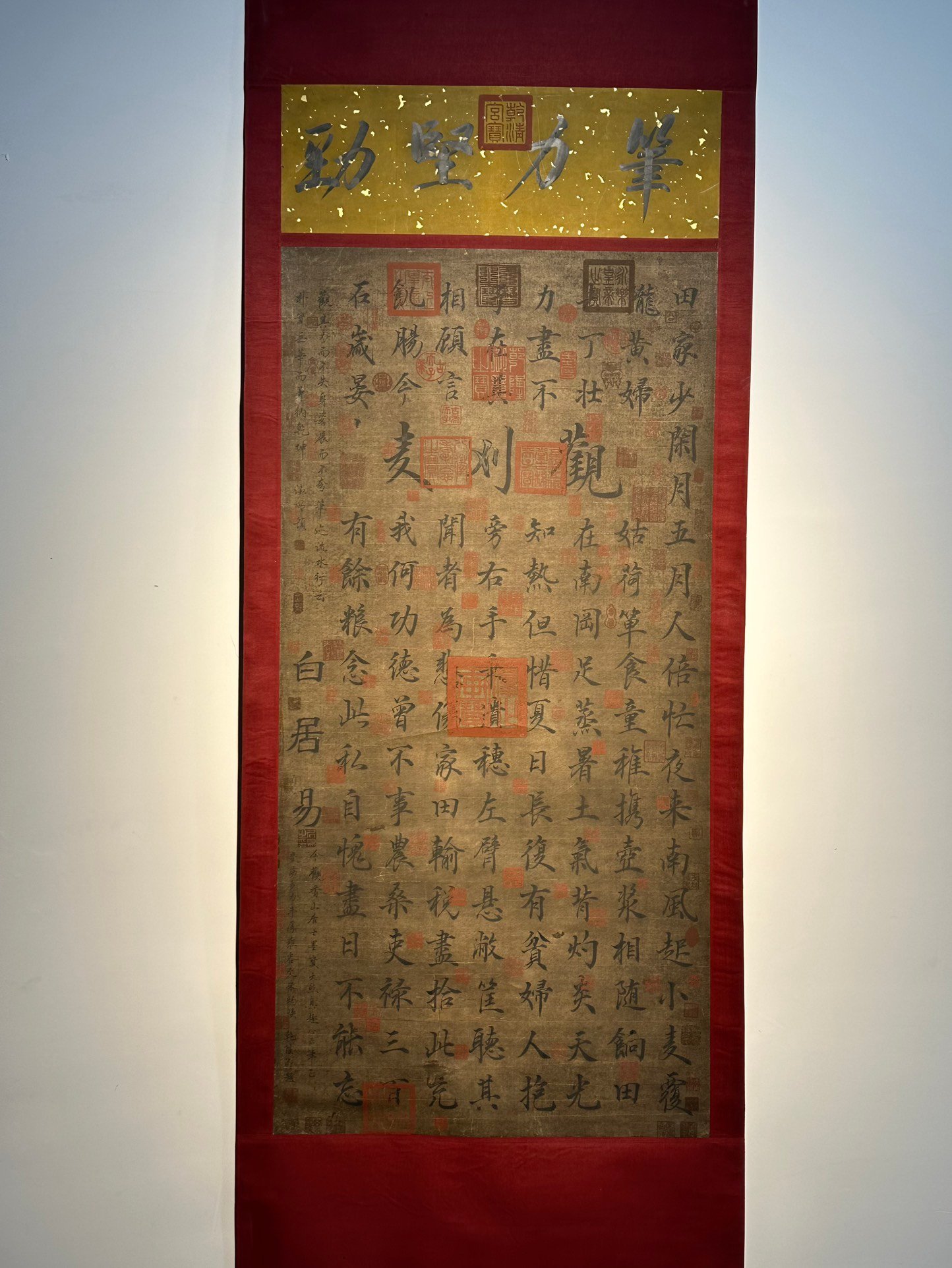 Chinese scroll painting Song Huizong