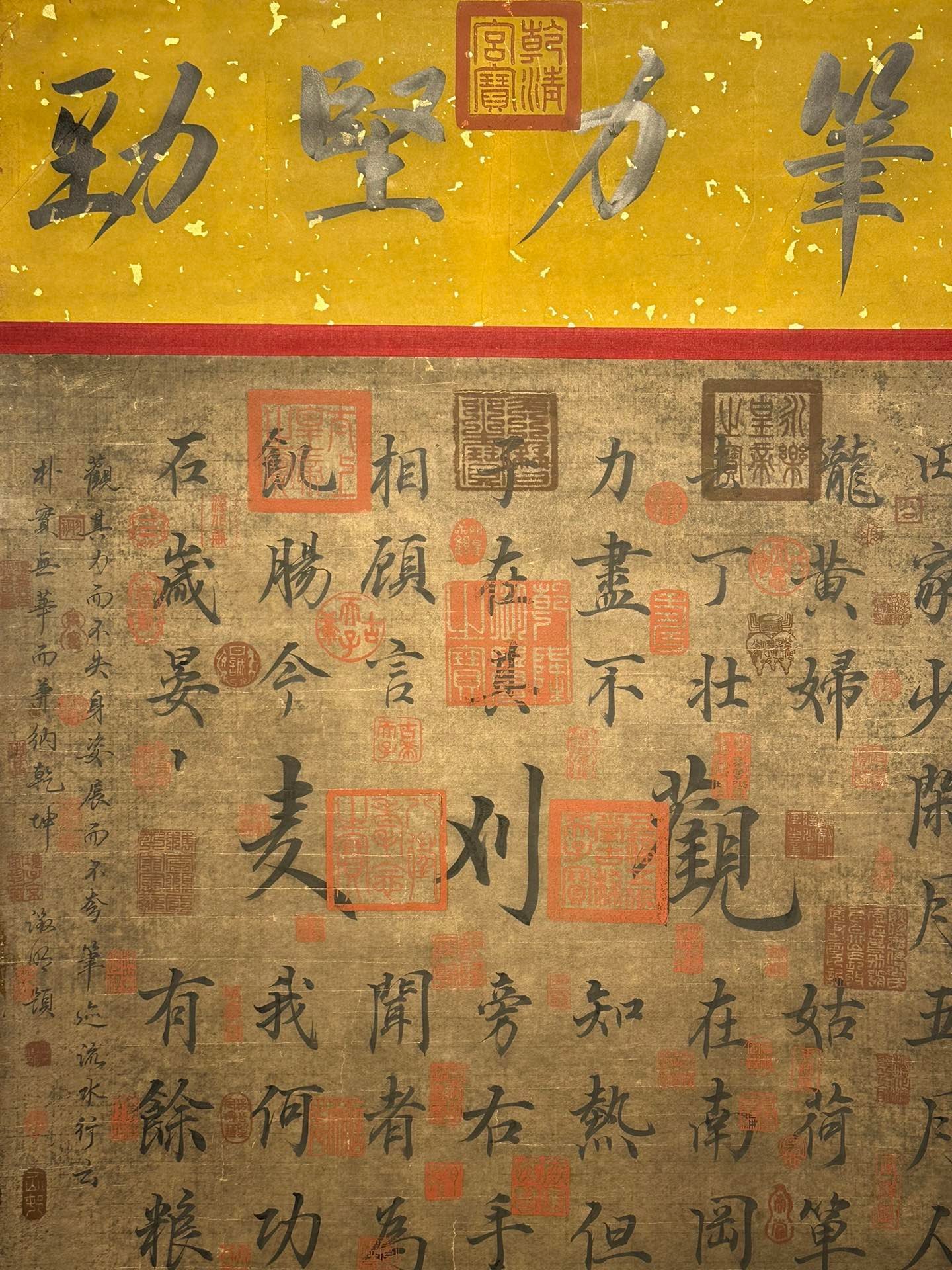 Chinese scroll painting Song Huizong