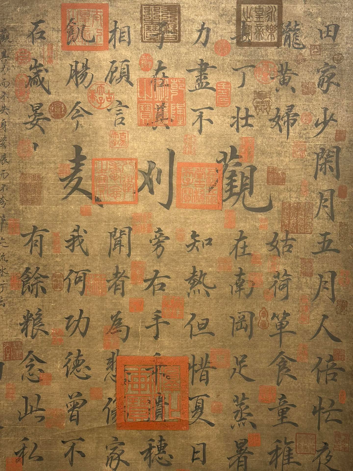 Chinese scroll painting Song Huizong