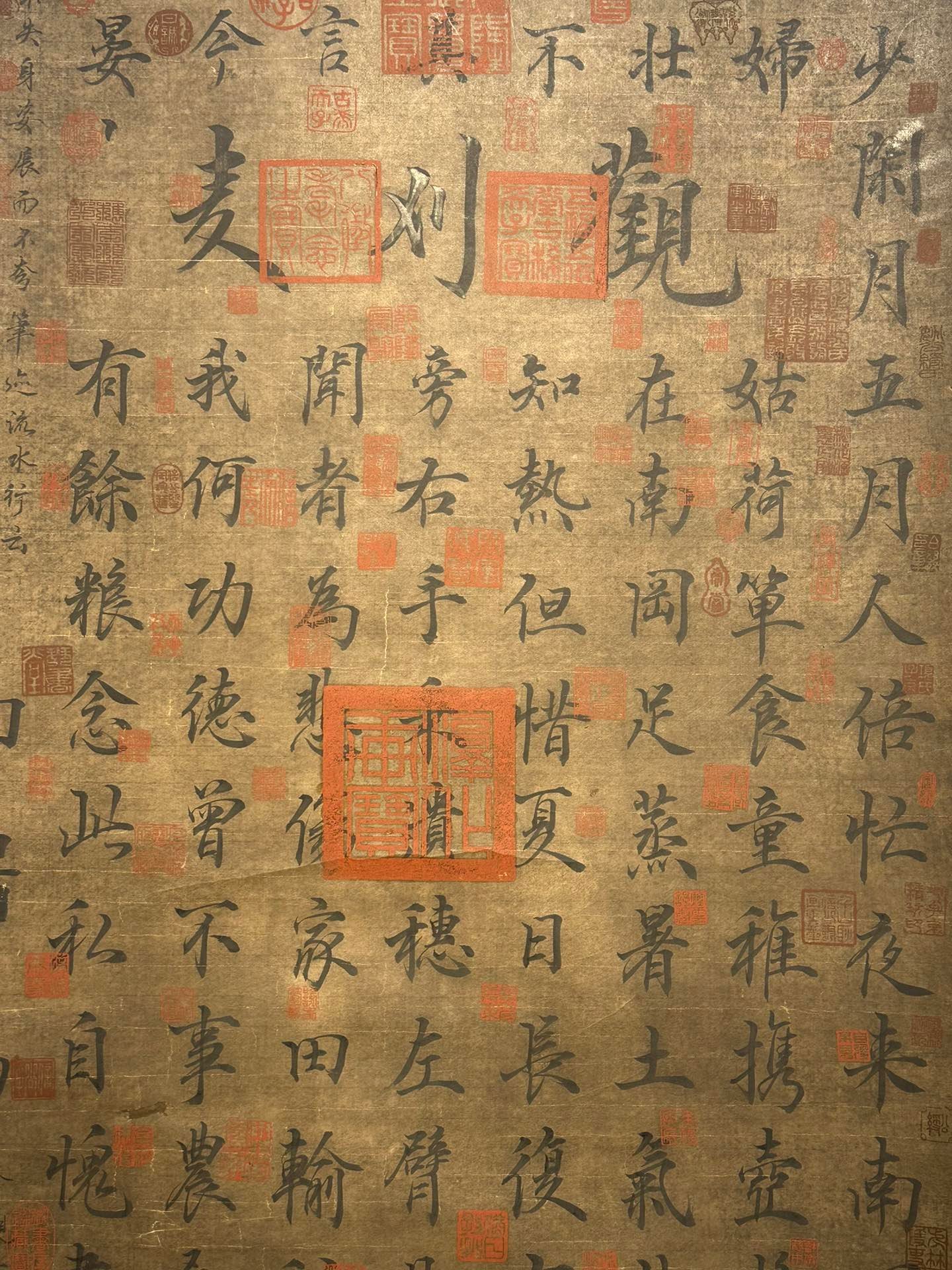 Chinese scroll painting Song Huizong