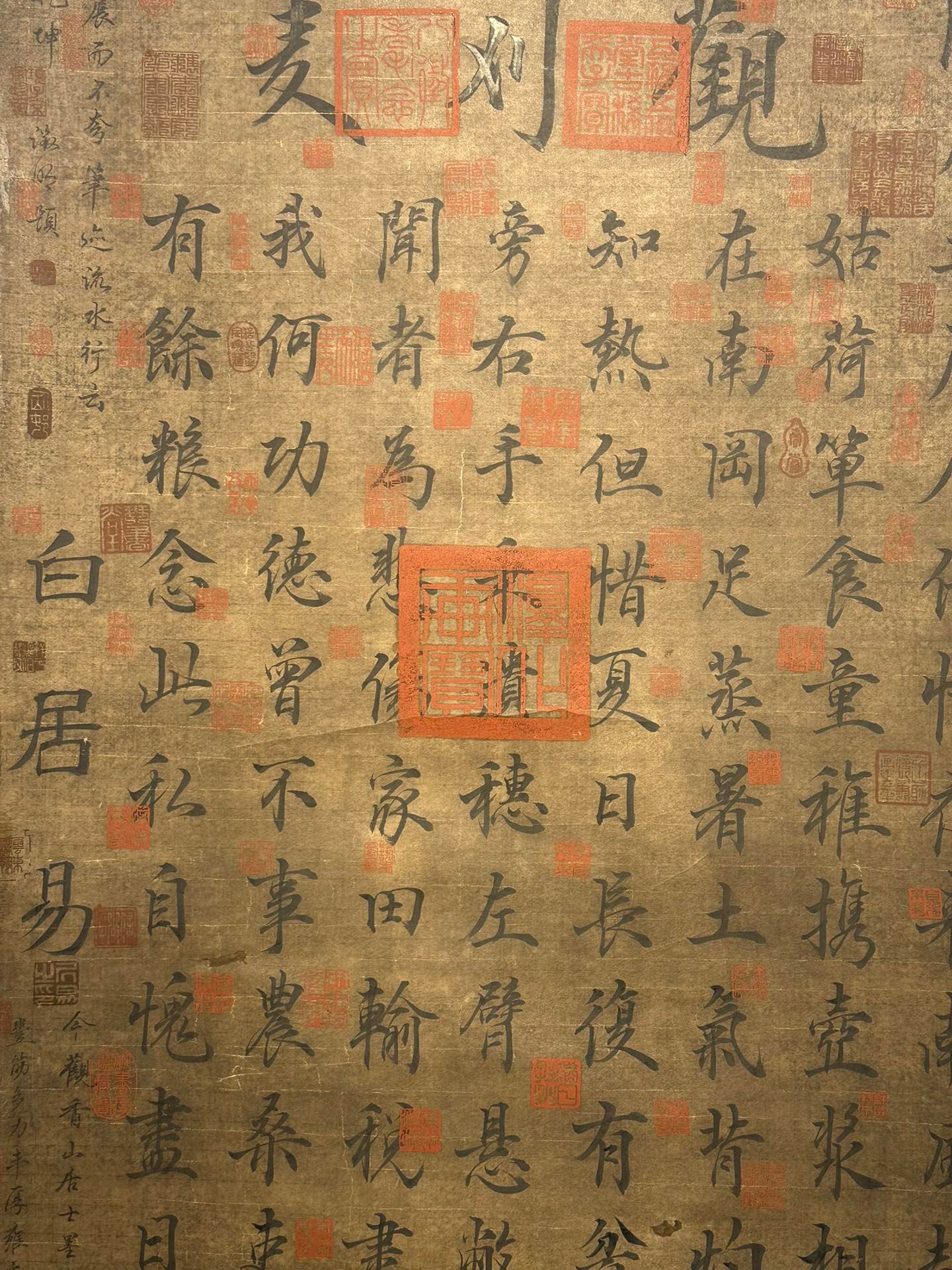 Chinese scroll painting Song Huizong