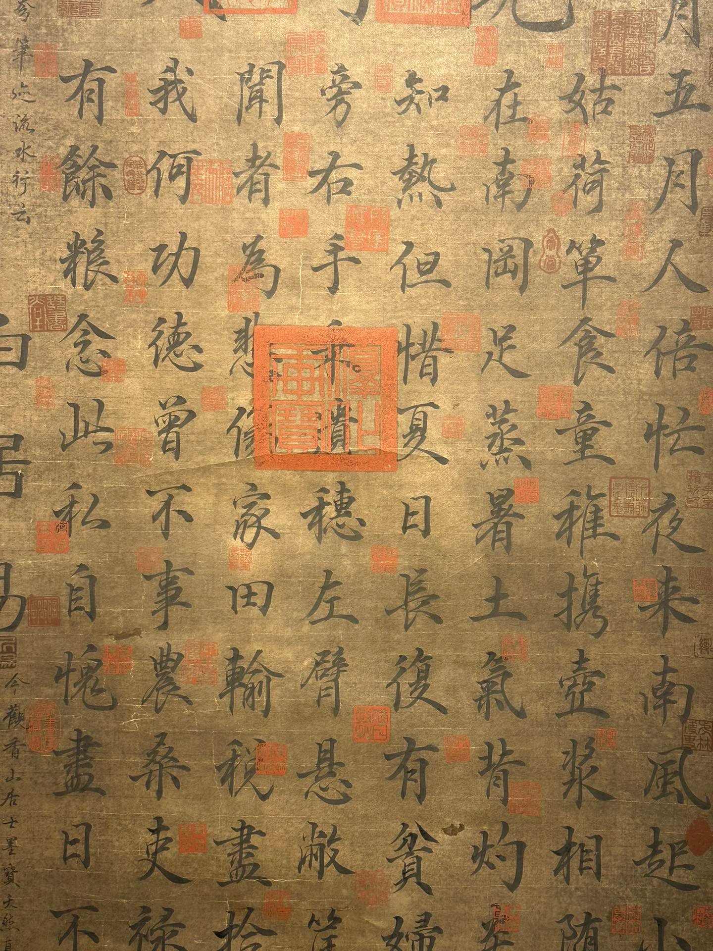 Chinese scroll painting Song Huizong