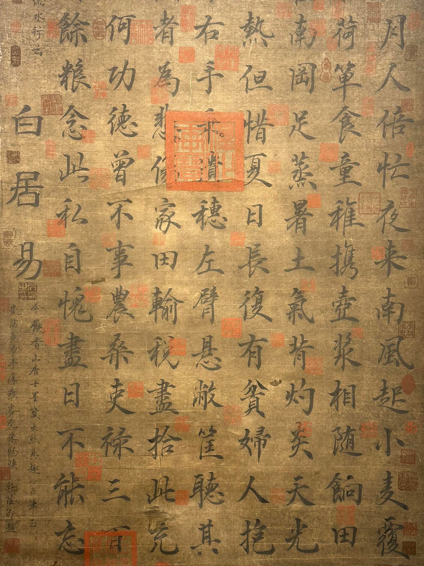 Chinese scroll painting Song Huizong