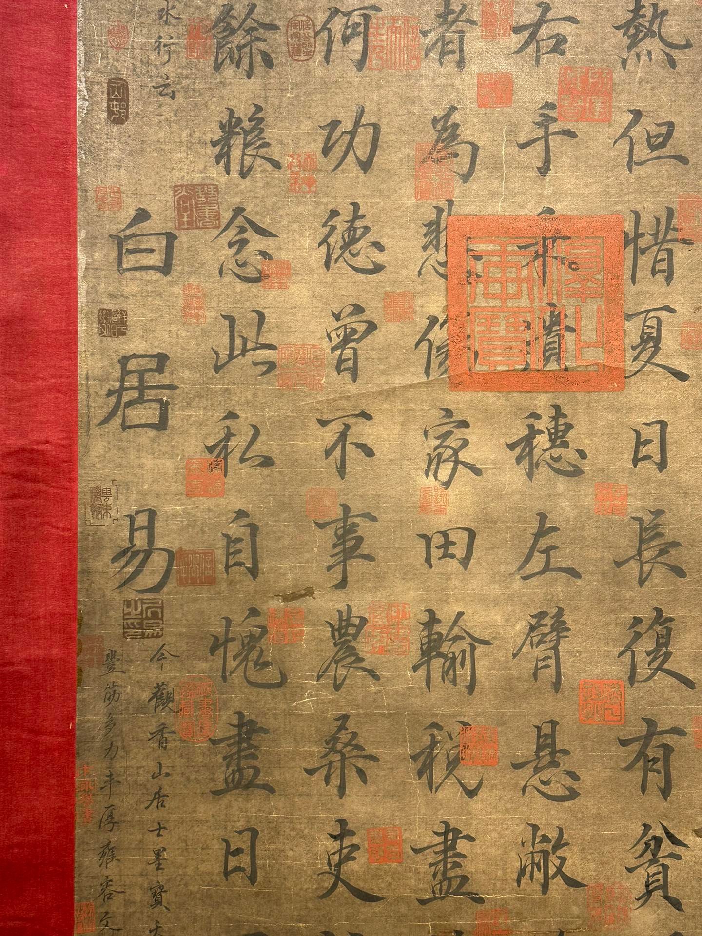 Chinese scroll painting Song Huizong