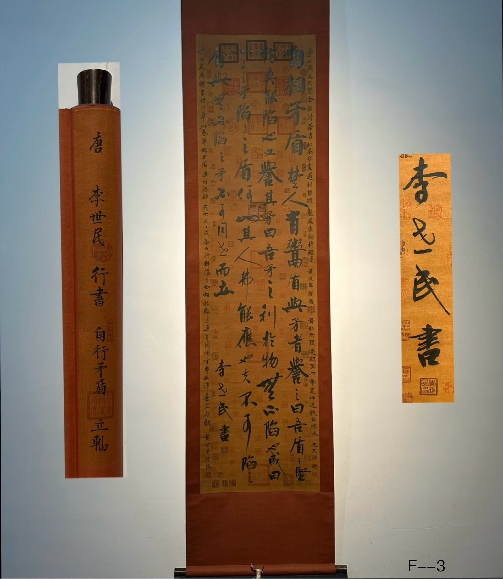 Chinese scroll painting Tang Taizong Li Shimin