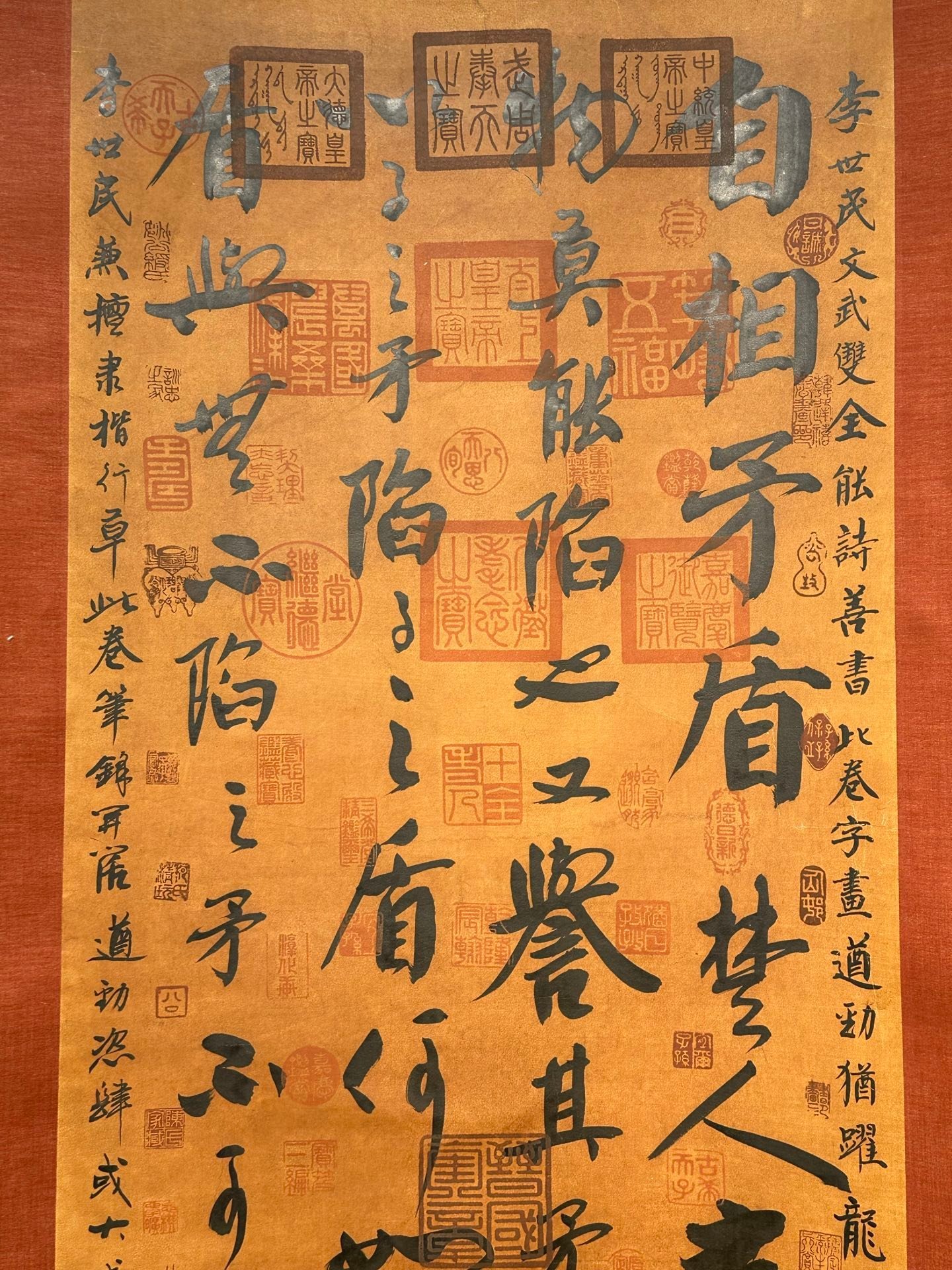 Chinese scroll painting Tang Taizong Li Shimin