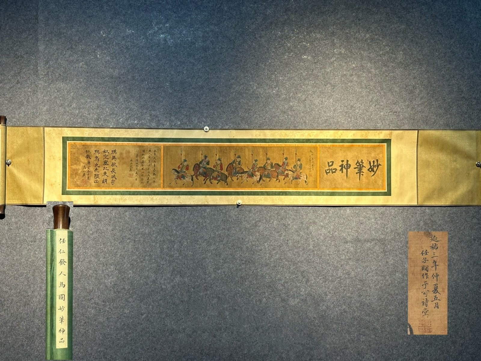 Chinese scroll painting Ren Renfa