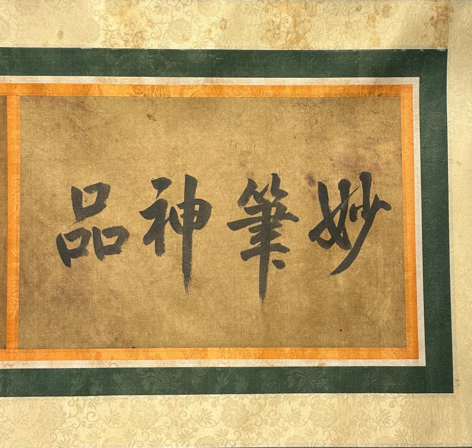 Chinese scroll painting Ren Renfa
