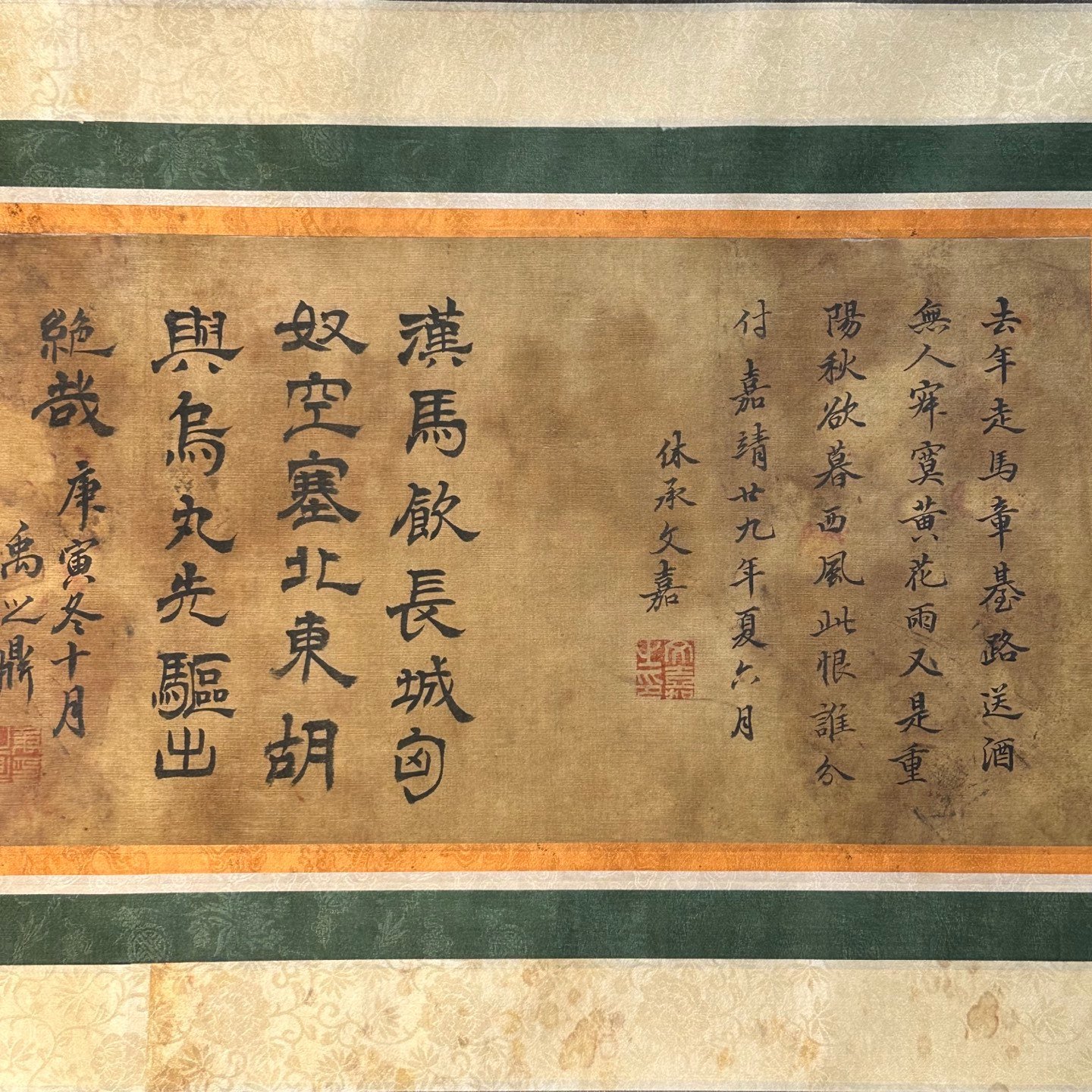 Chinese scroll painting Ren Renfa