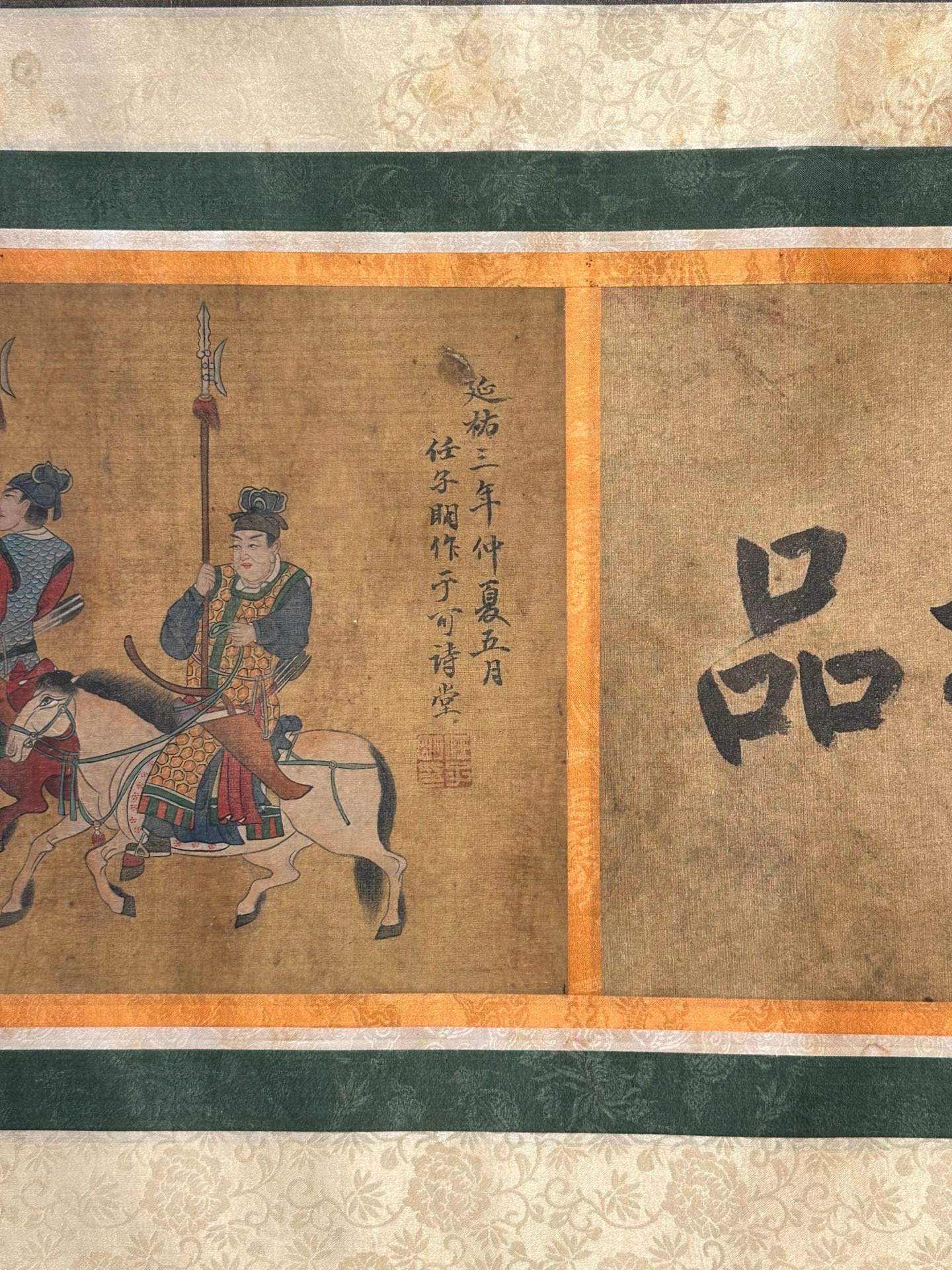 Chinese scroll painting Ren Renfa