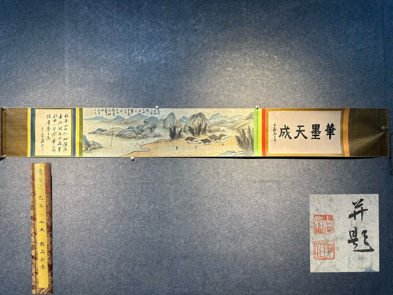 Chinese scroll painting Qi Baishi