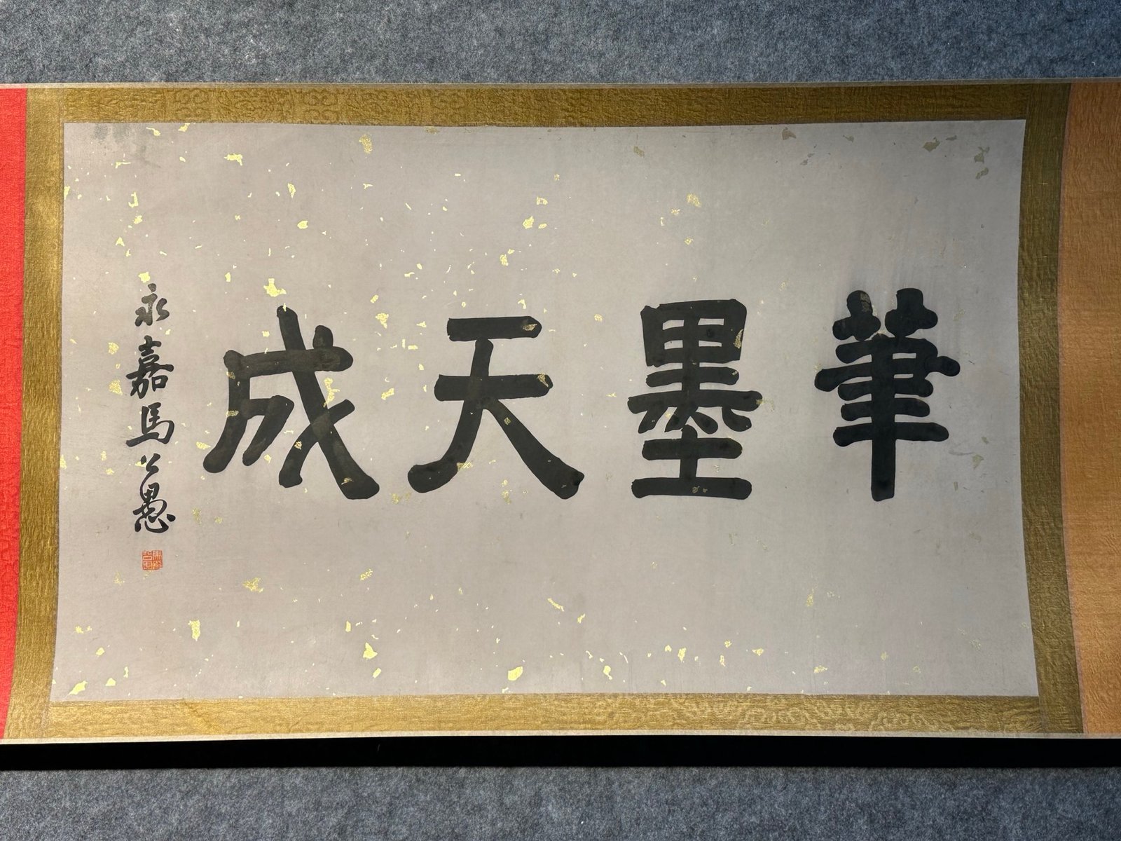 Chinese scroll painting Qi Baishi