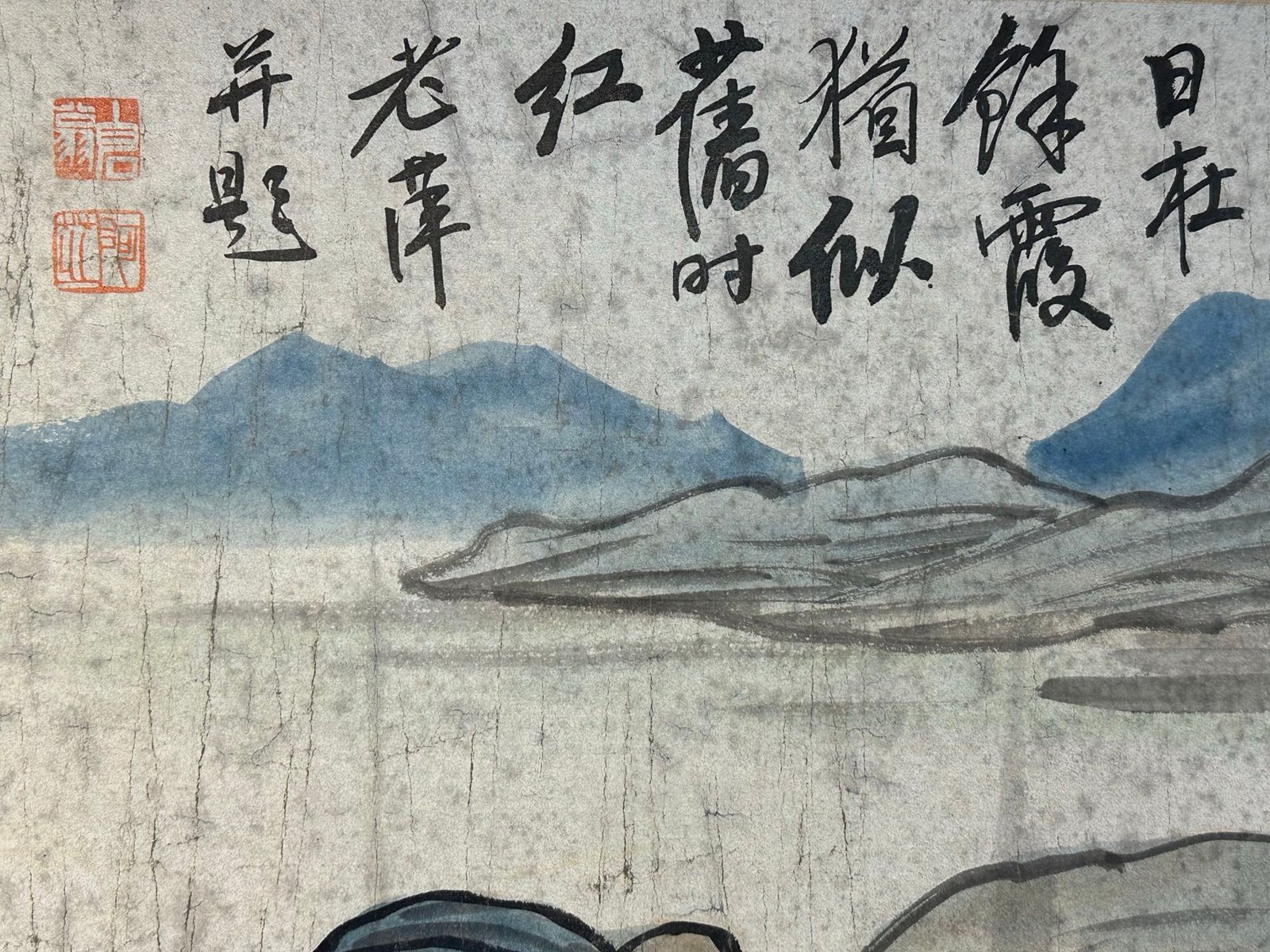 Chinese scroll painting Qi Baishi