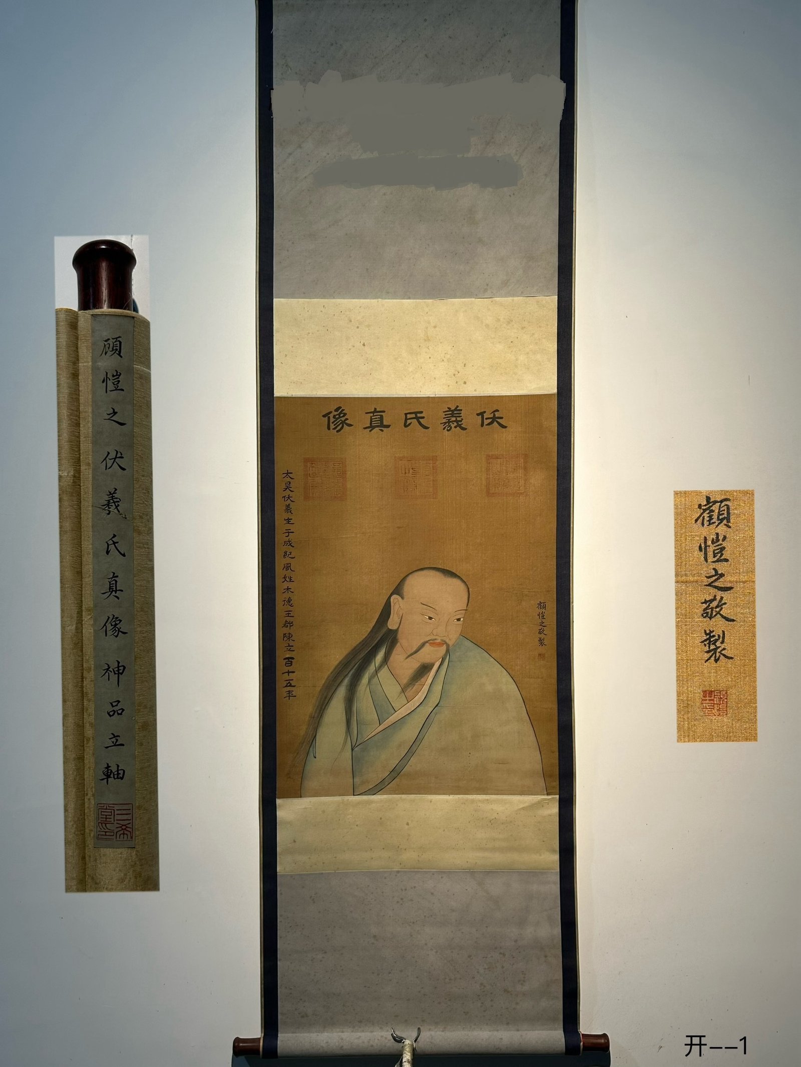 Chinese scroll painting Gu Kaizhi