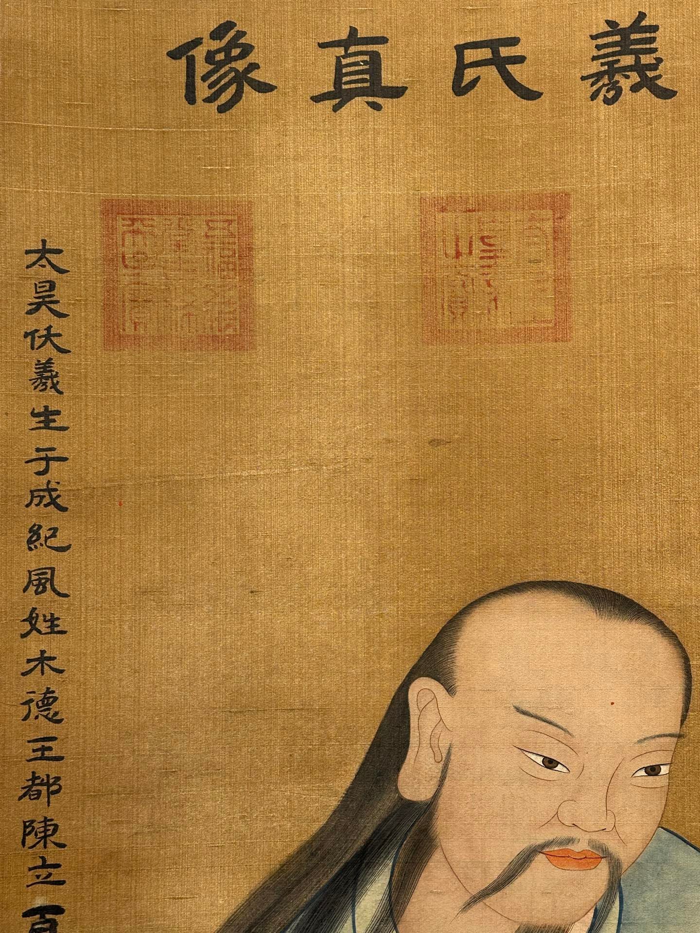 Chinese scroll painting Gu Kaizhi