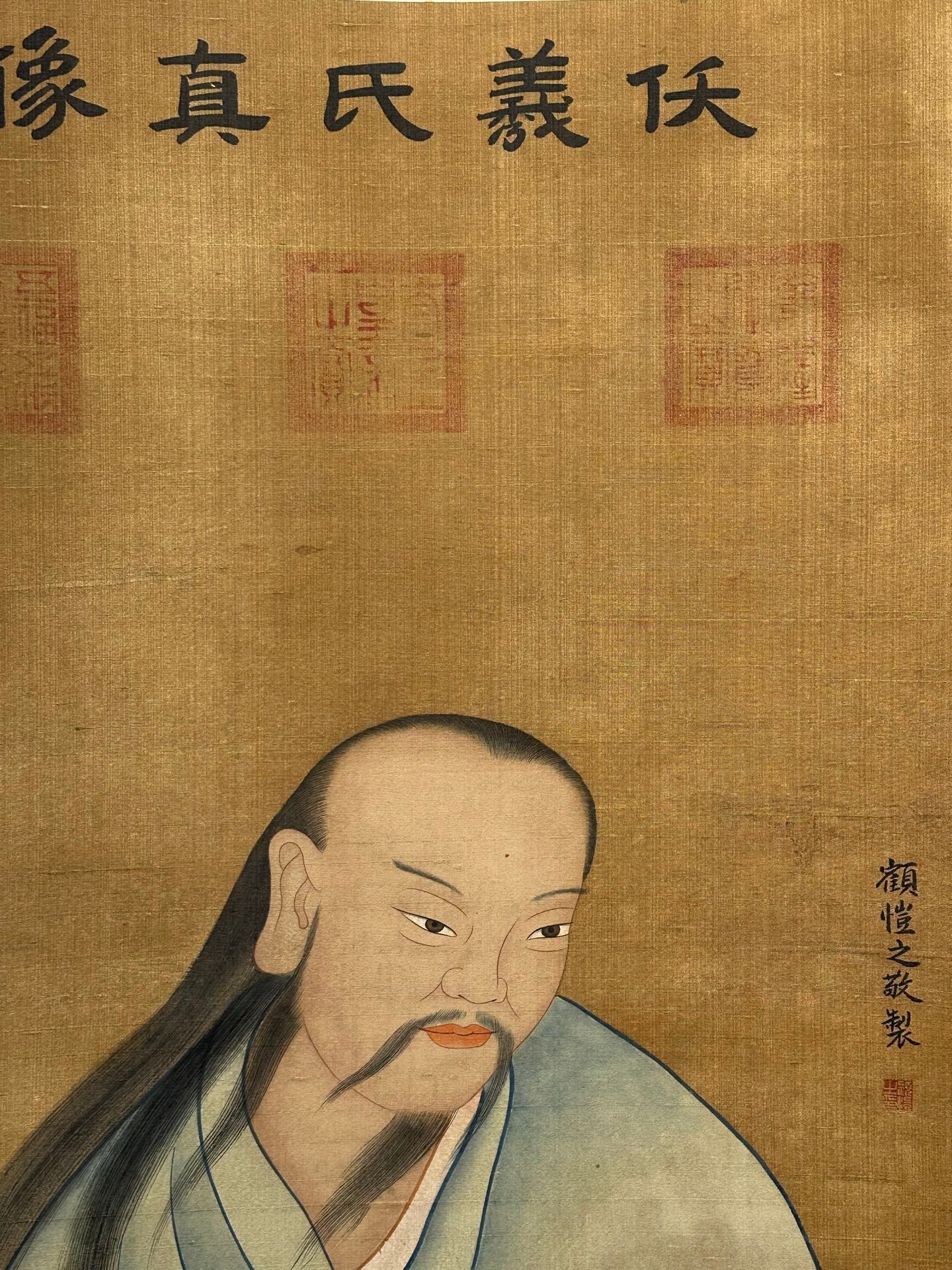 Chinese scroll painting Gu Kaizhi