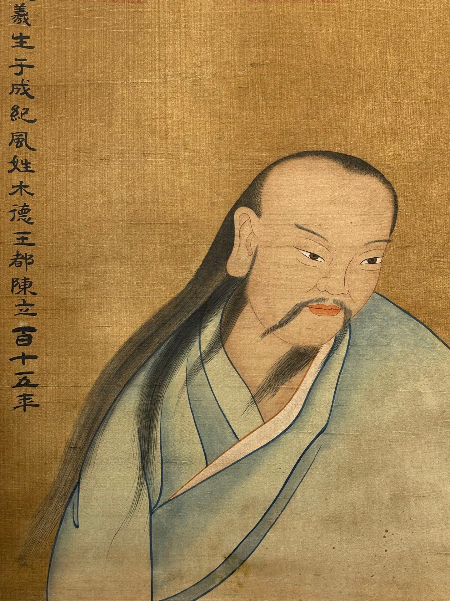 Chinese scroll painting Gu Kaizhi