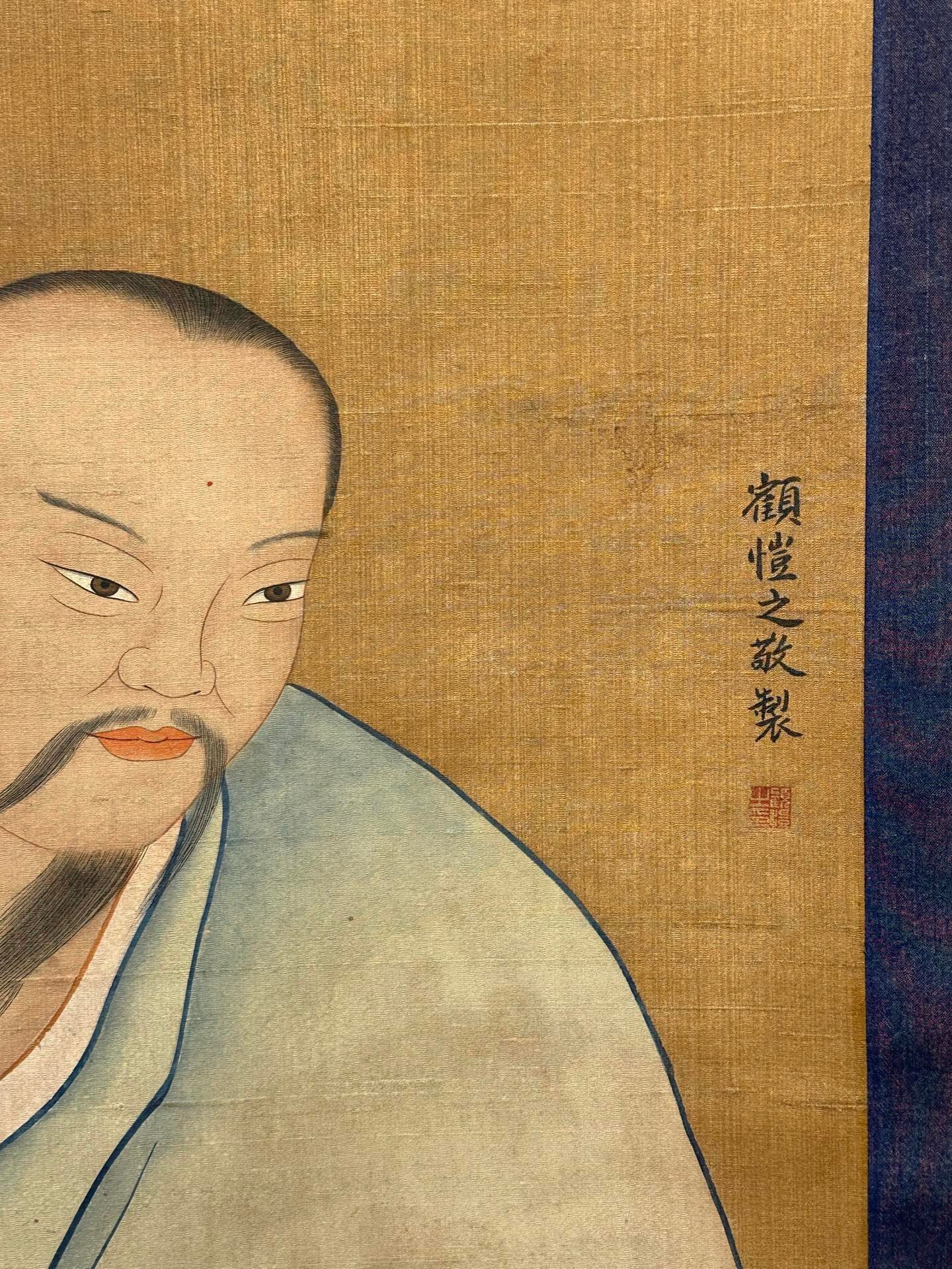 Chinese scroll painting Gu Kaizhi