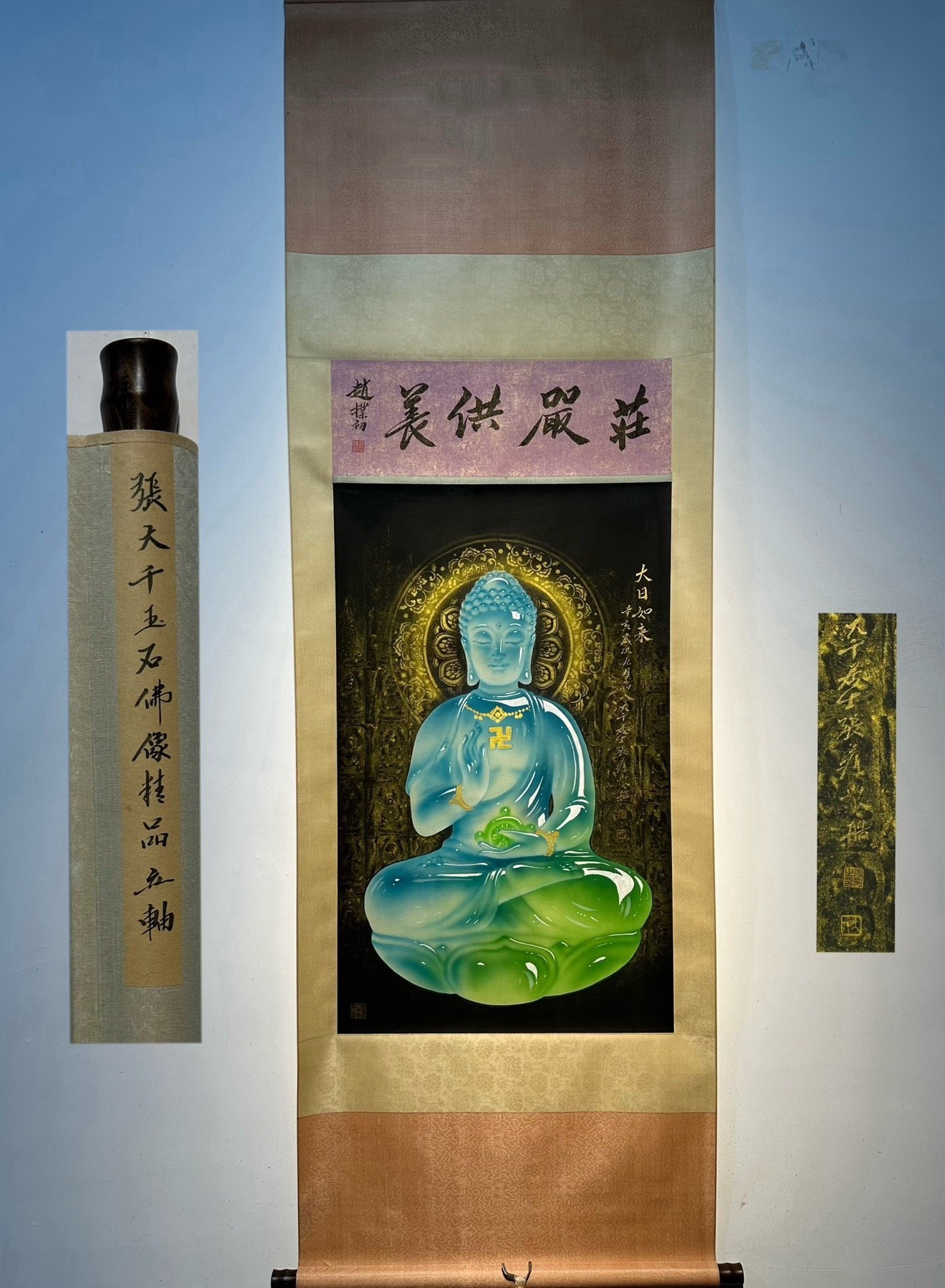 Chinese scroll painting Zhang Daqian