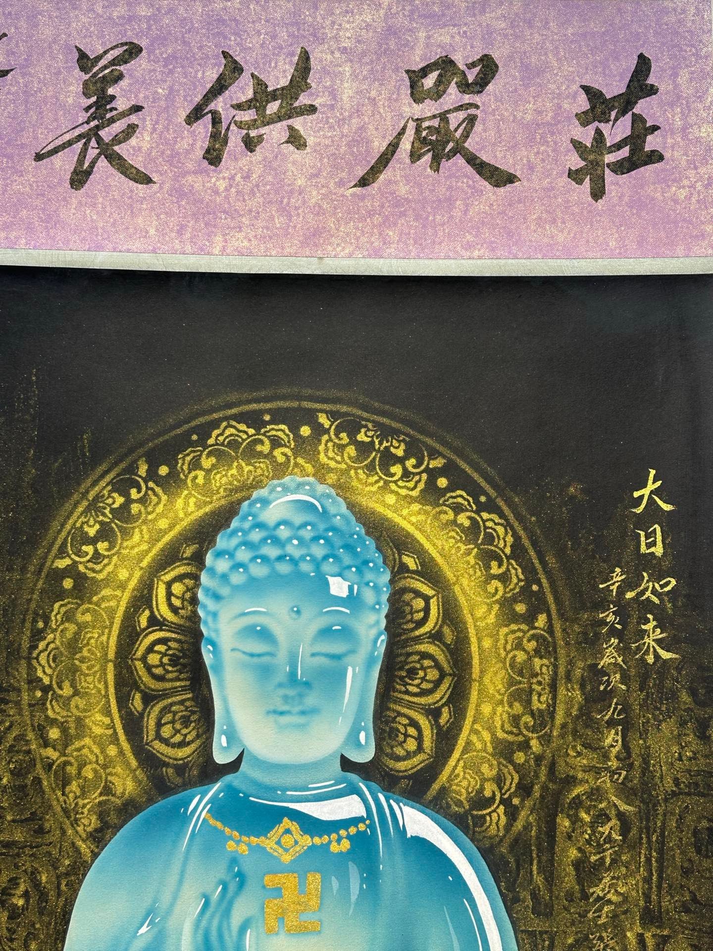 Chinese scroll painting Zhang Daqian