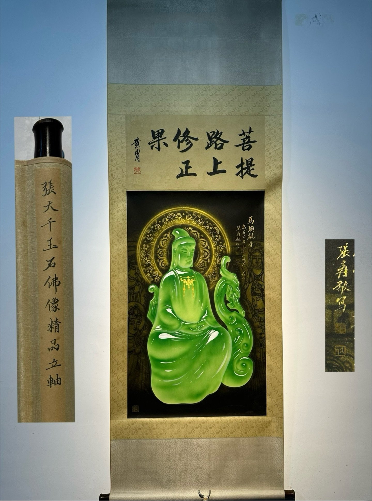 Chinese scroll painting Zhang Daqian
