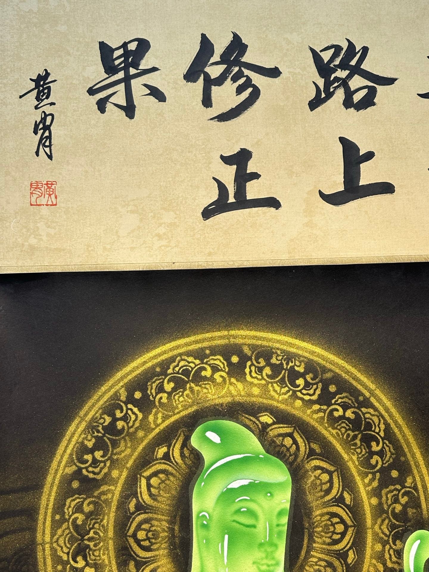 Chinese scroll painting Zhang Daqian