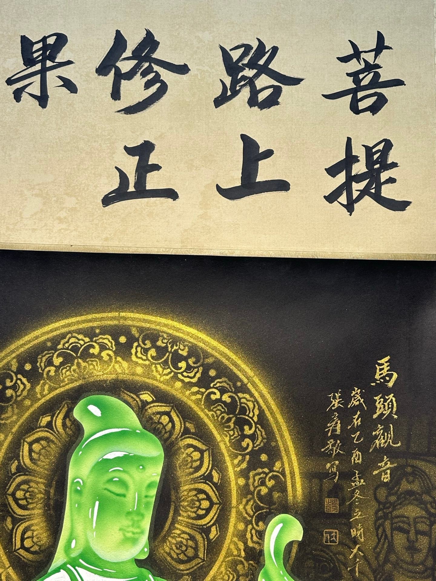 Chinese scroll painting Zhang Daqian