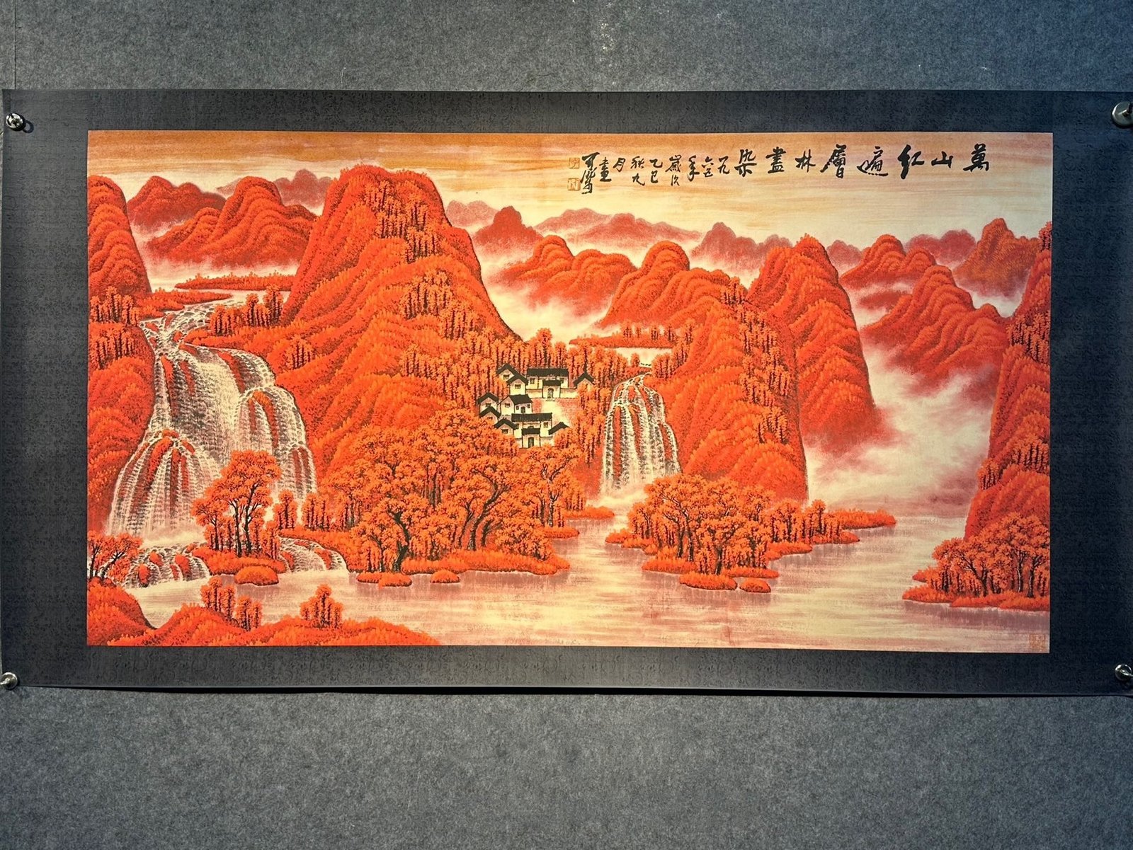 Chinese scroll painting Li Keran