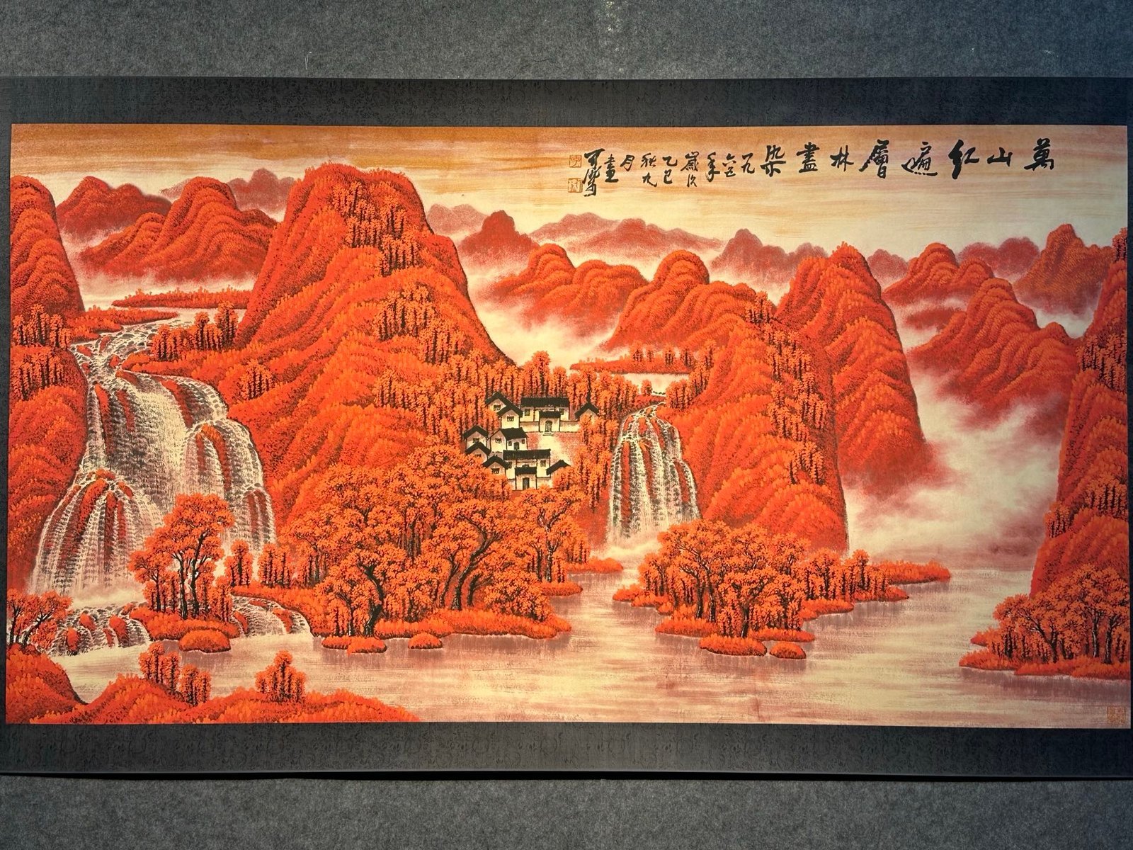 Chinese scroll painting Li Keran